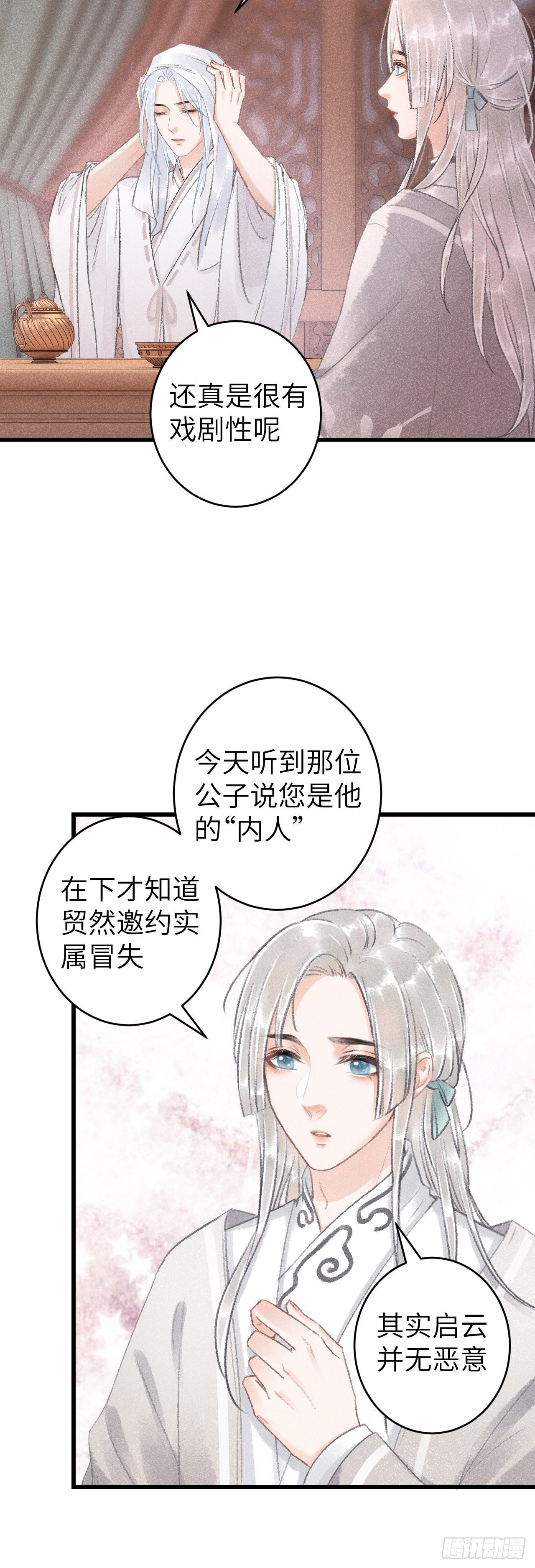 54·绝不放过你