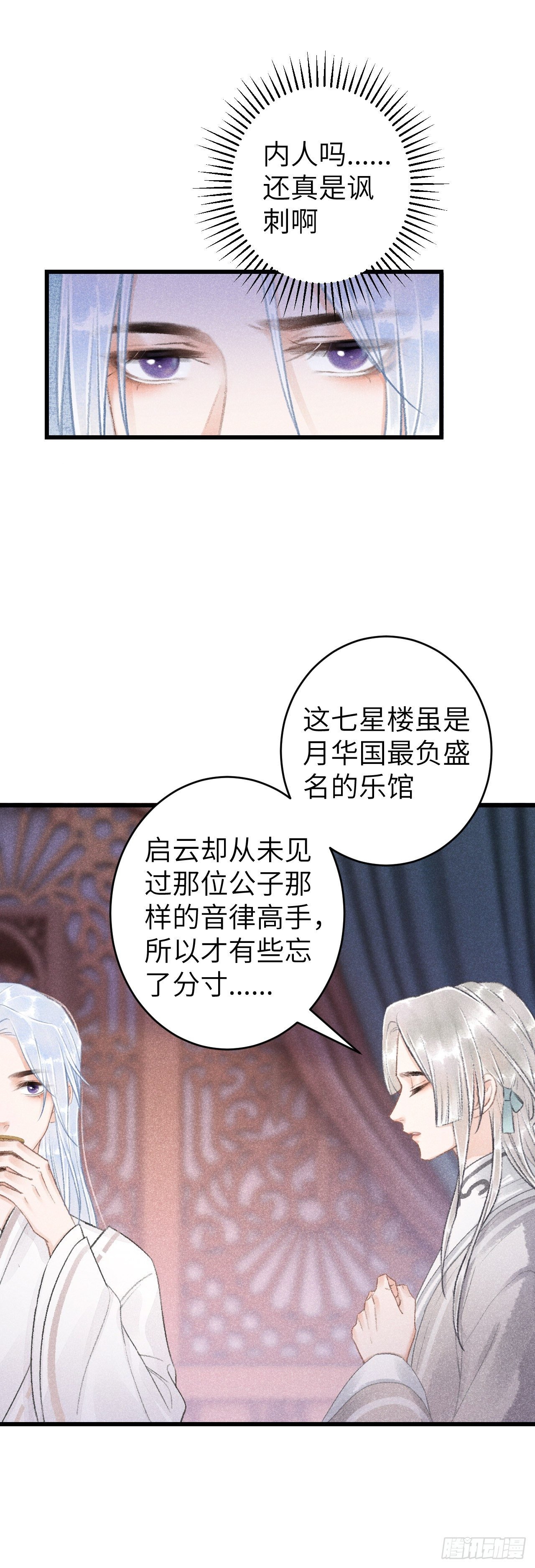 54·绝不放过你