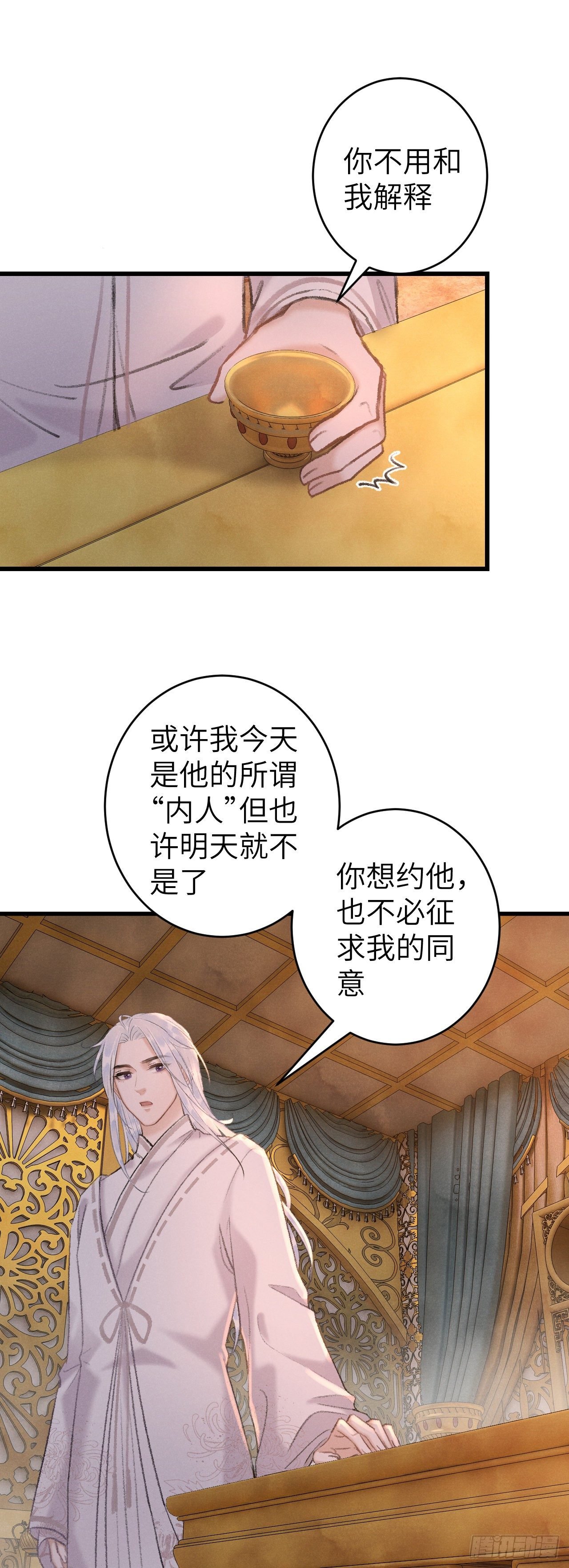 54·绝不放过你