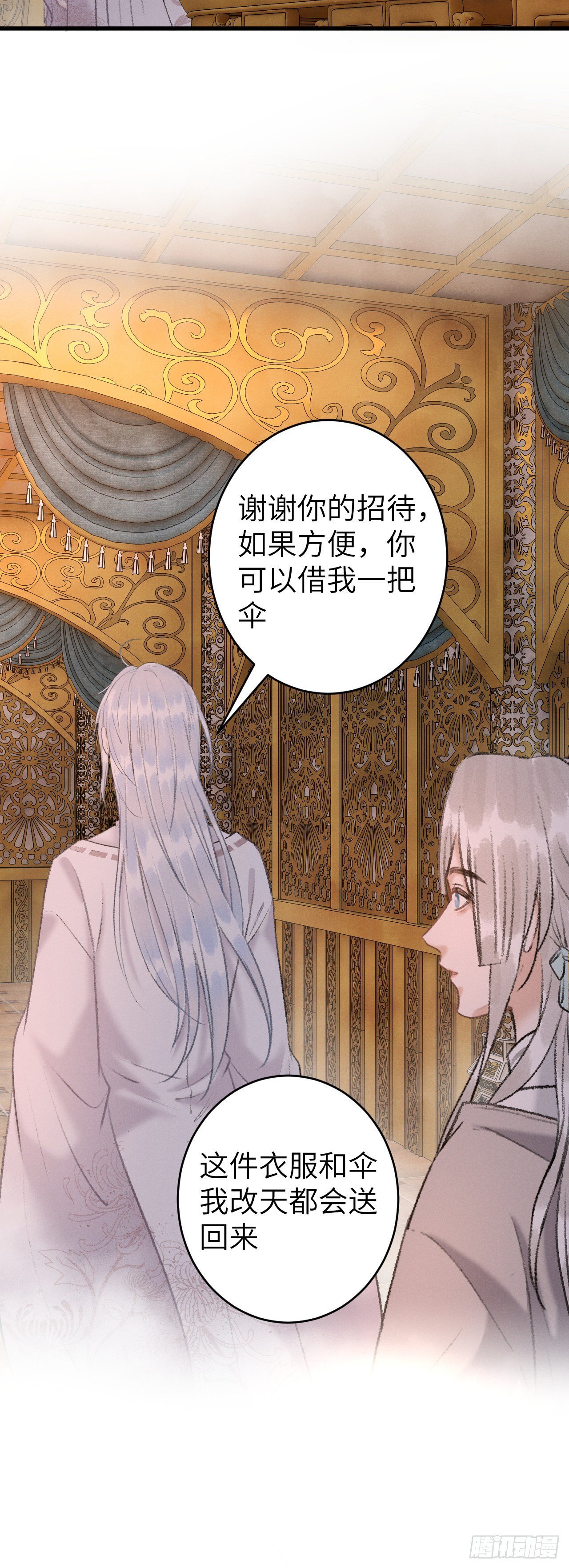 54·绝不放过你
