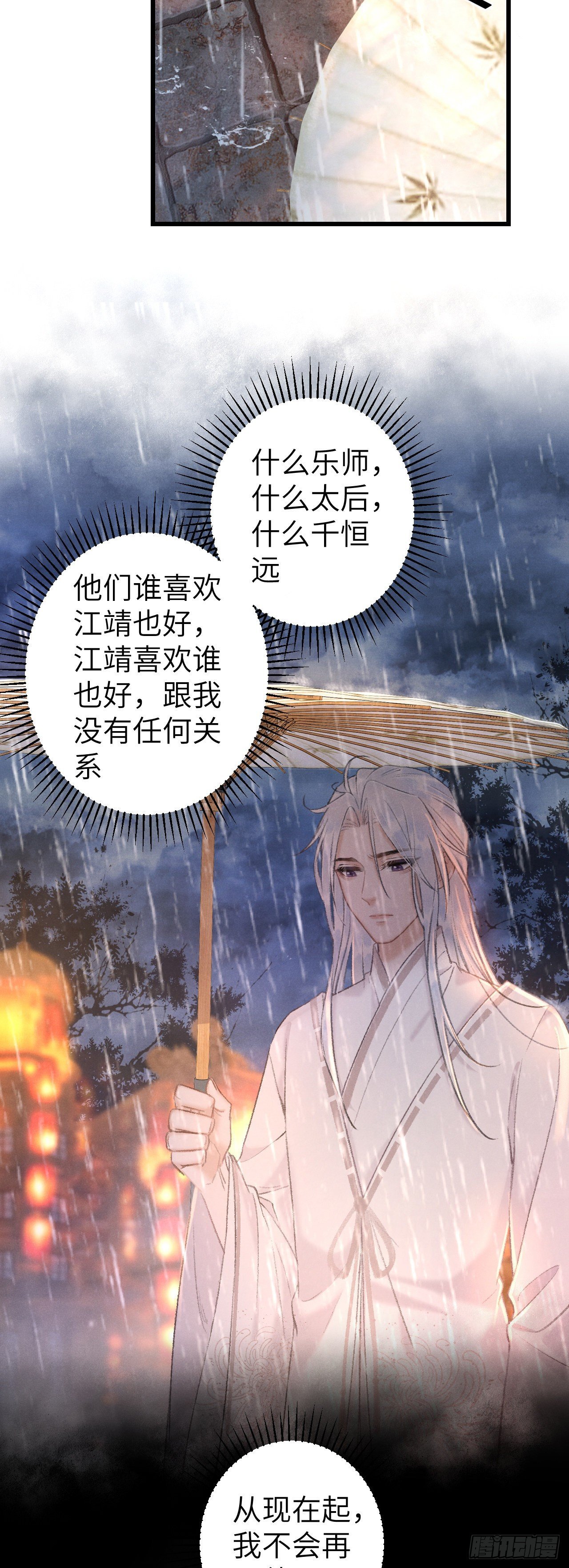 54·绝不放过你