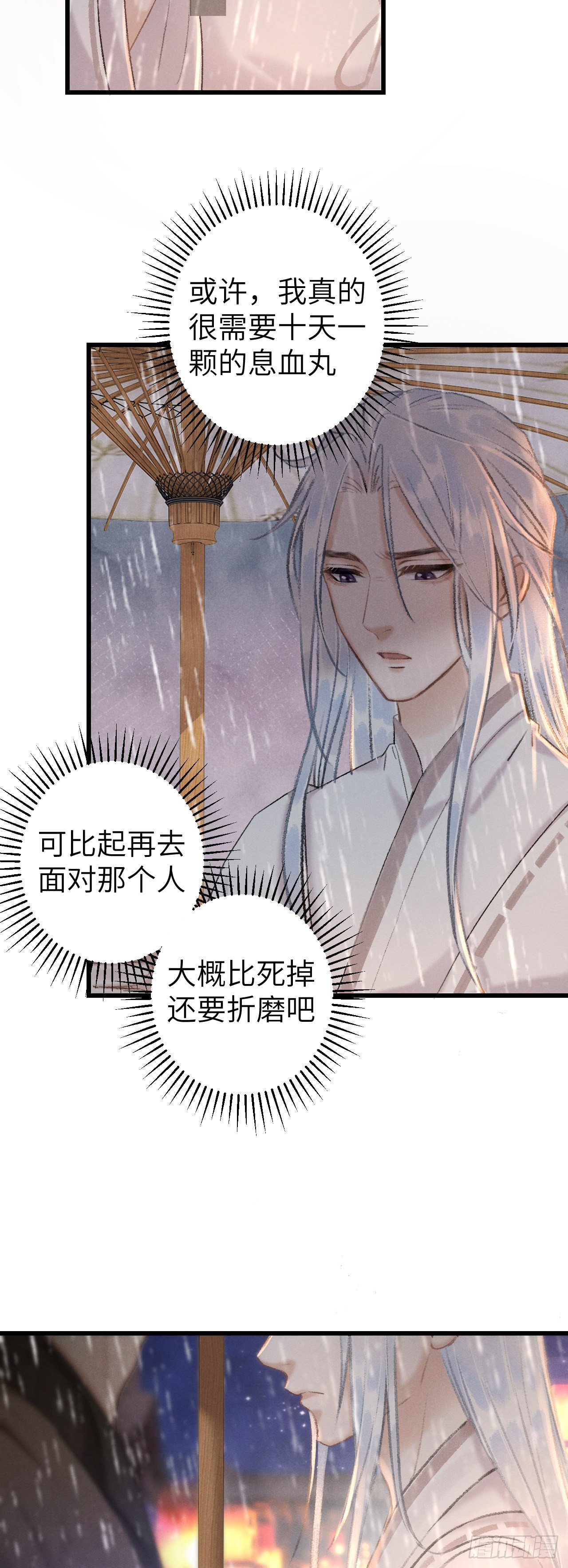 54·绝不放过你