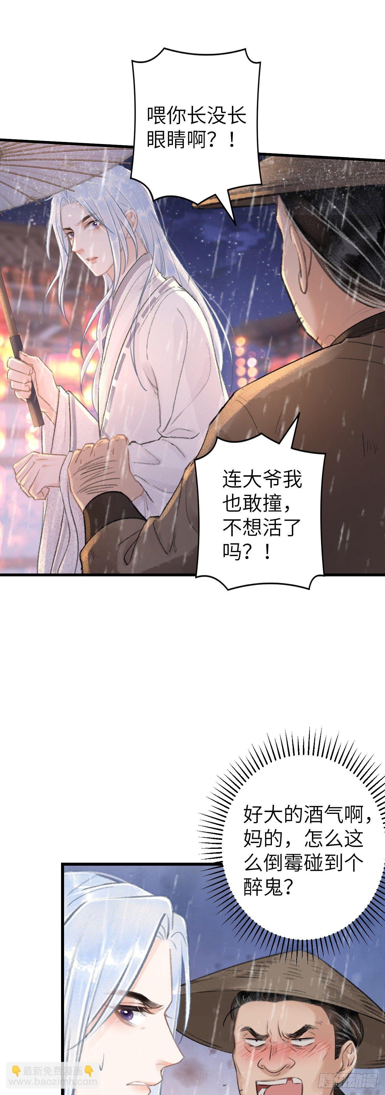 54·绝不放过你