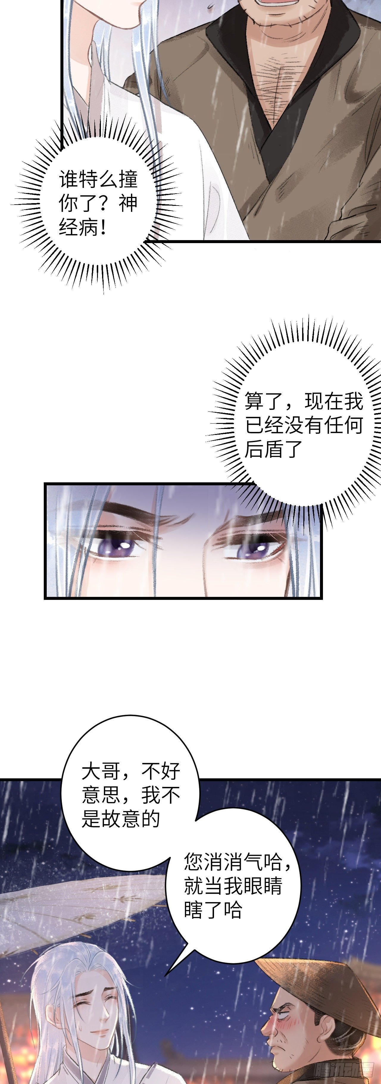 54·绝不放过你