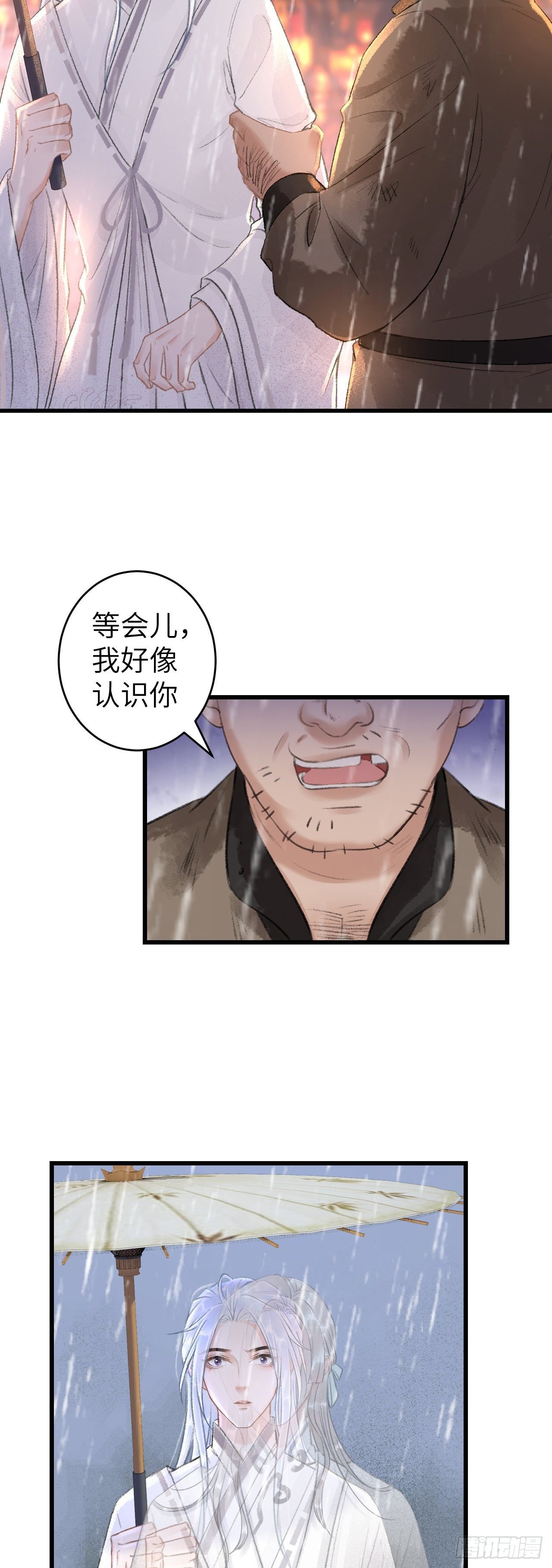 54·绝不放过你