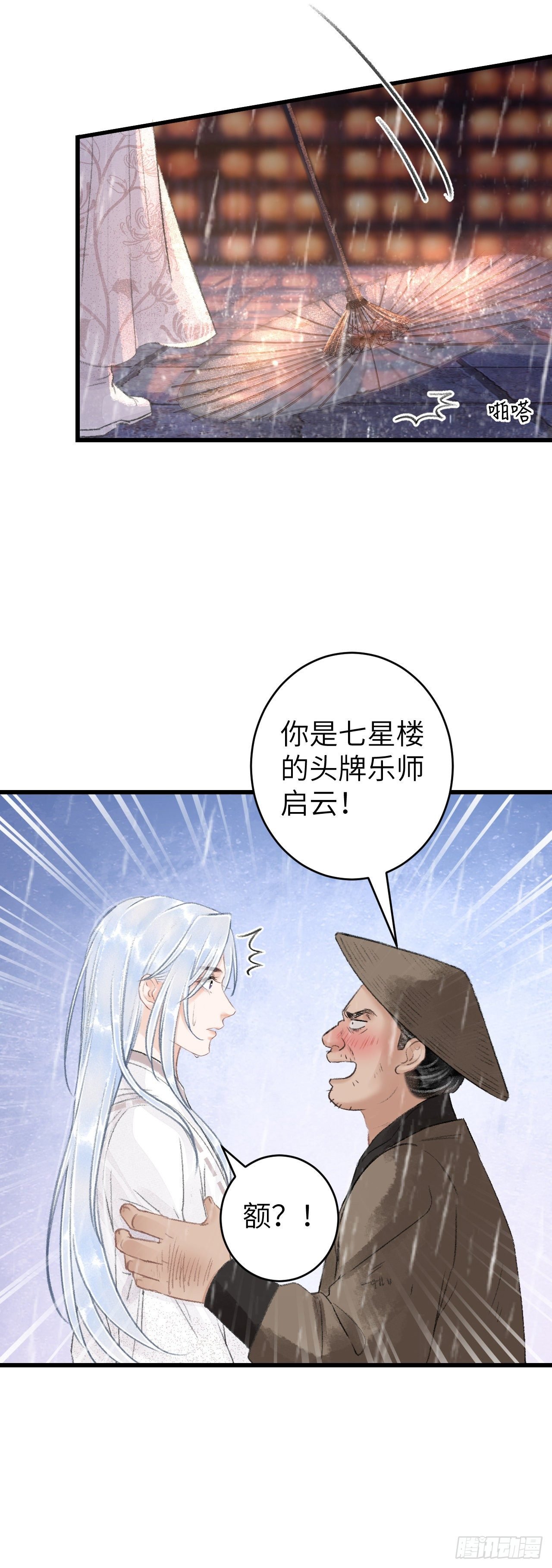 54·绝不放过你