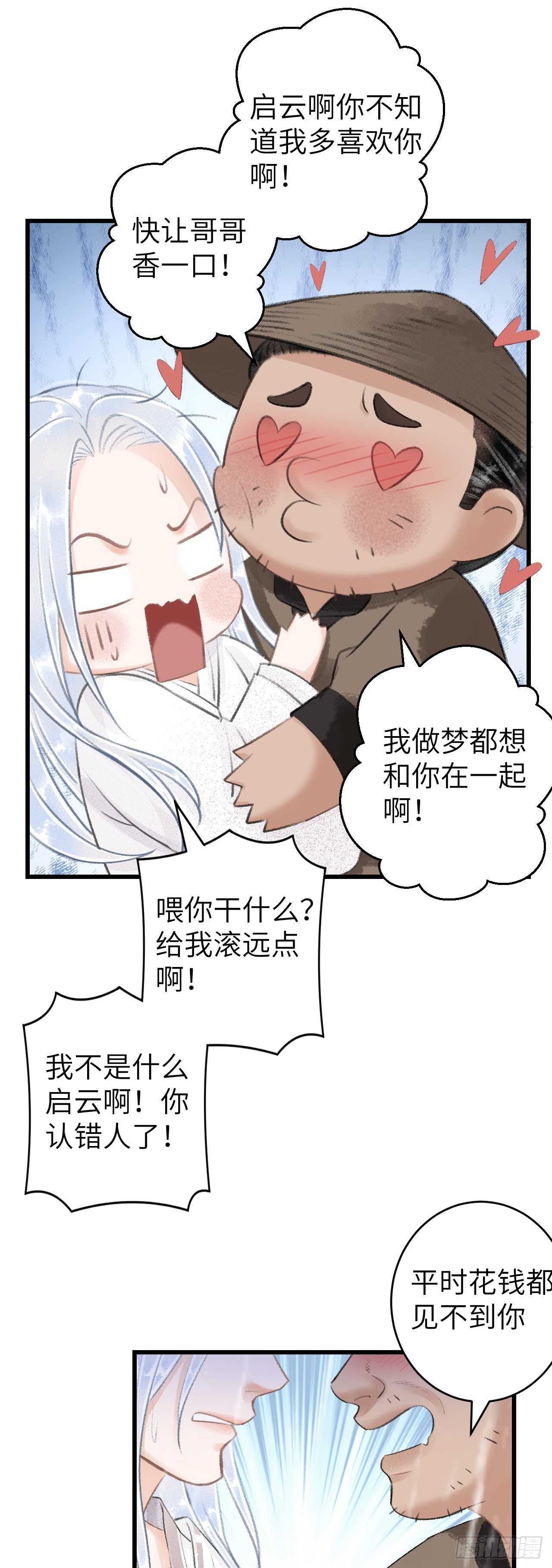 54·绝不放过你