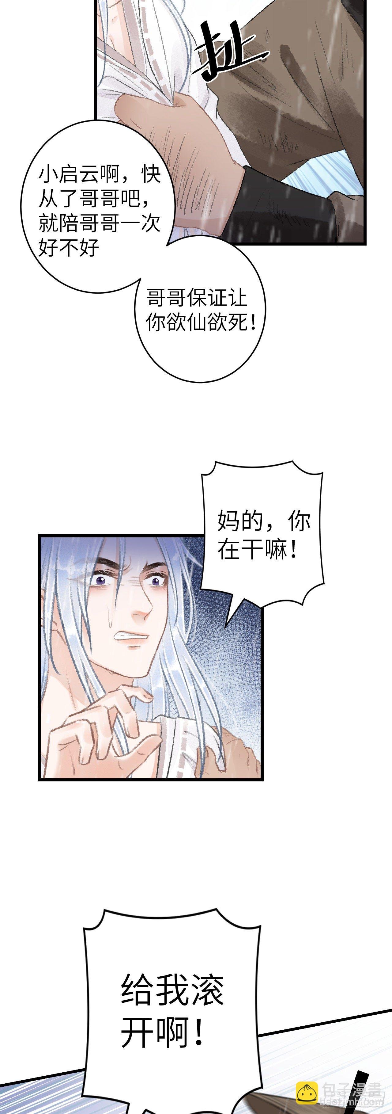 54·绝不放过你