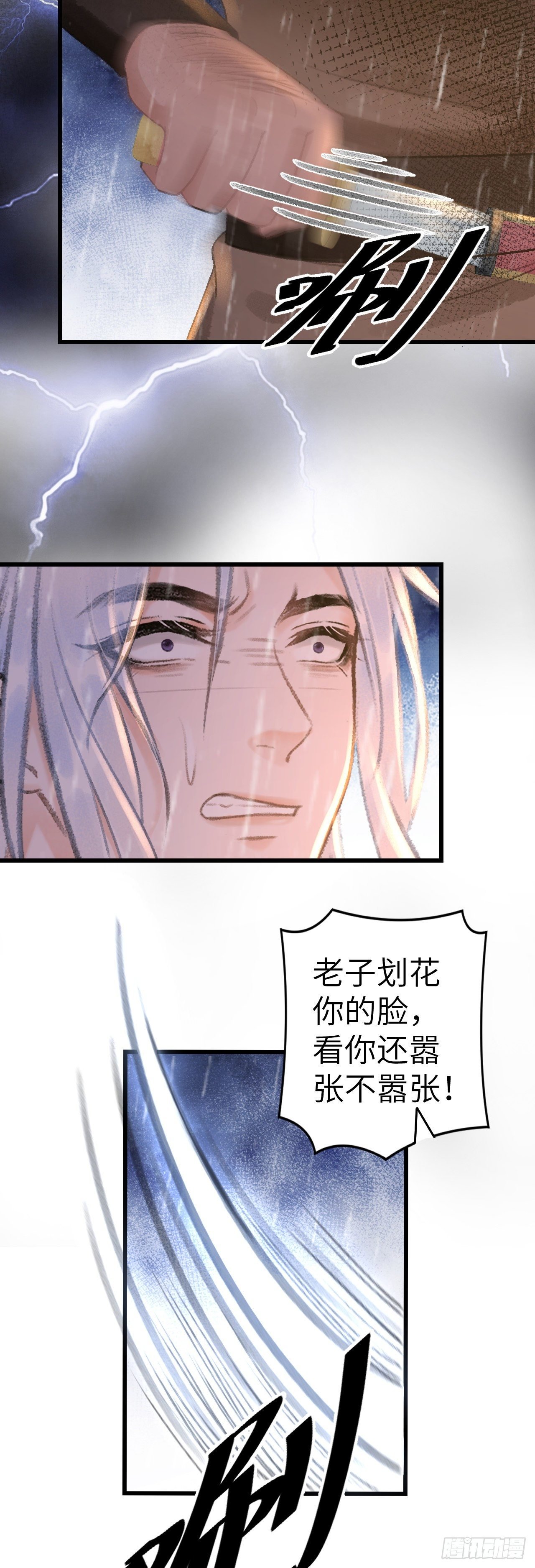 54·绝不放过你