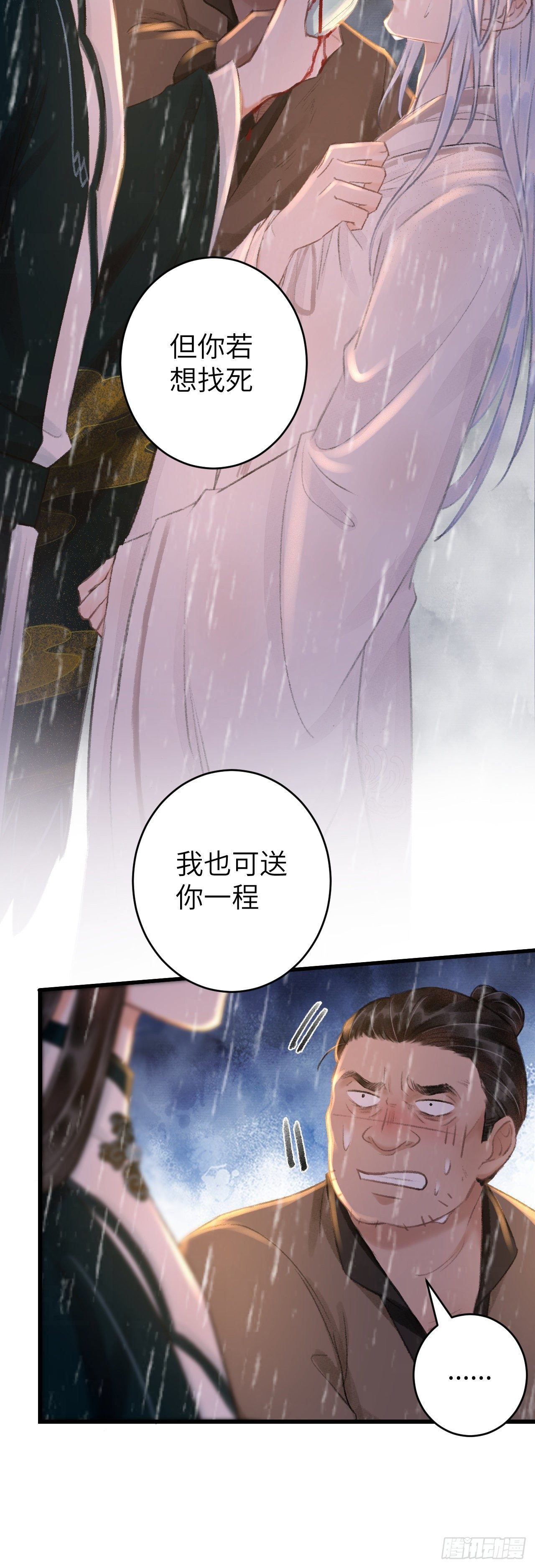 54·绝不放过你