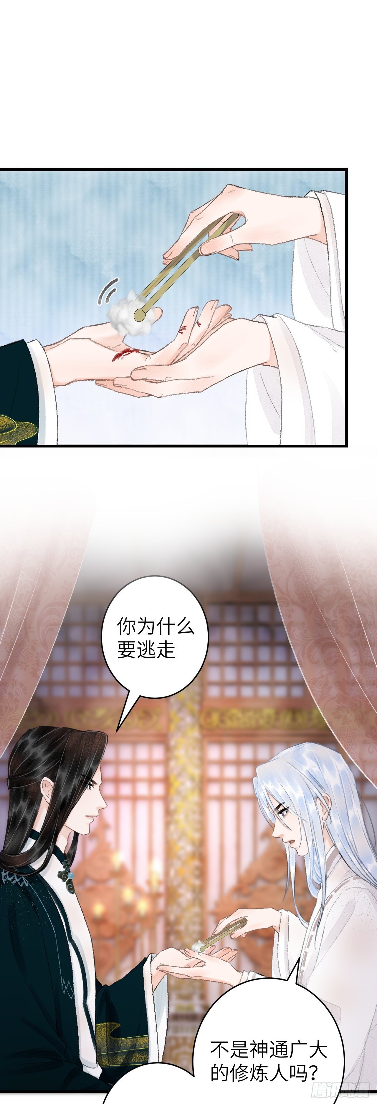 54·绝不放过你
