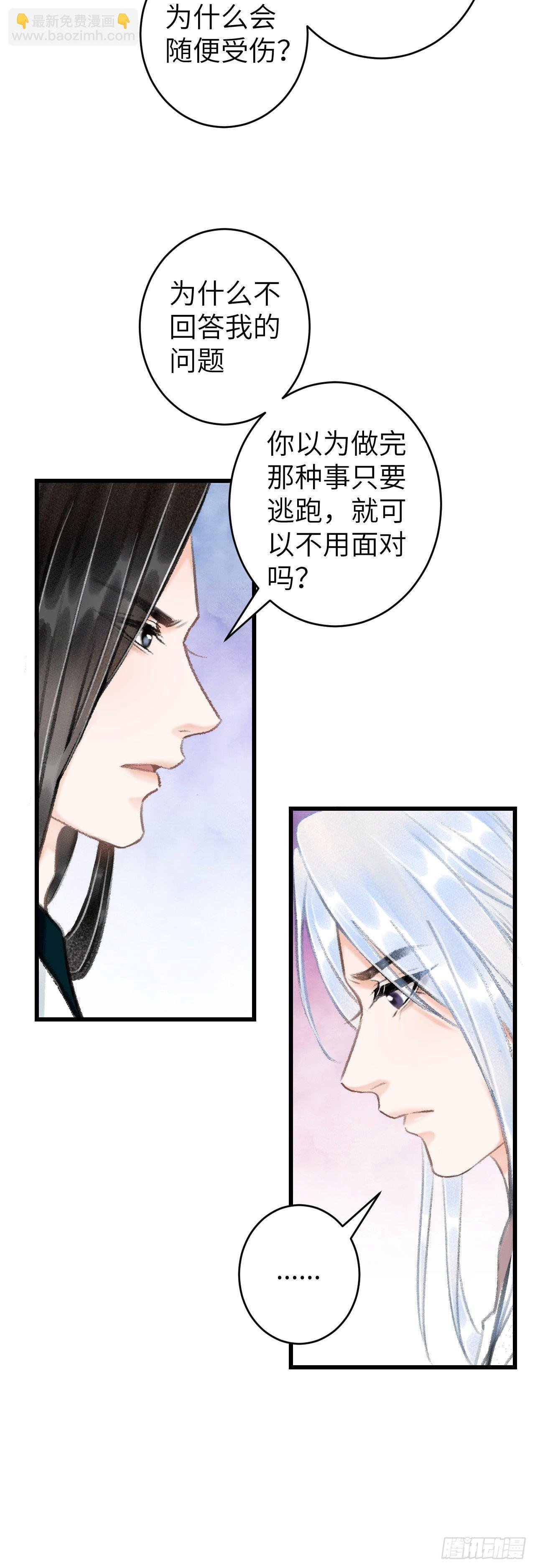 54·绝不放过你
