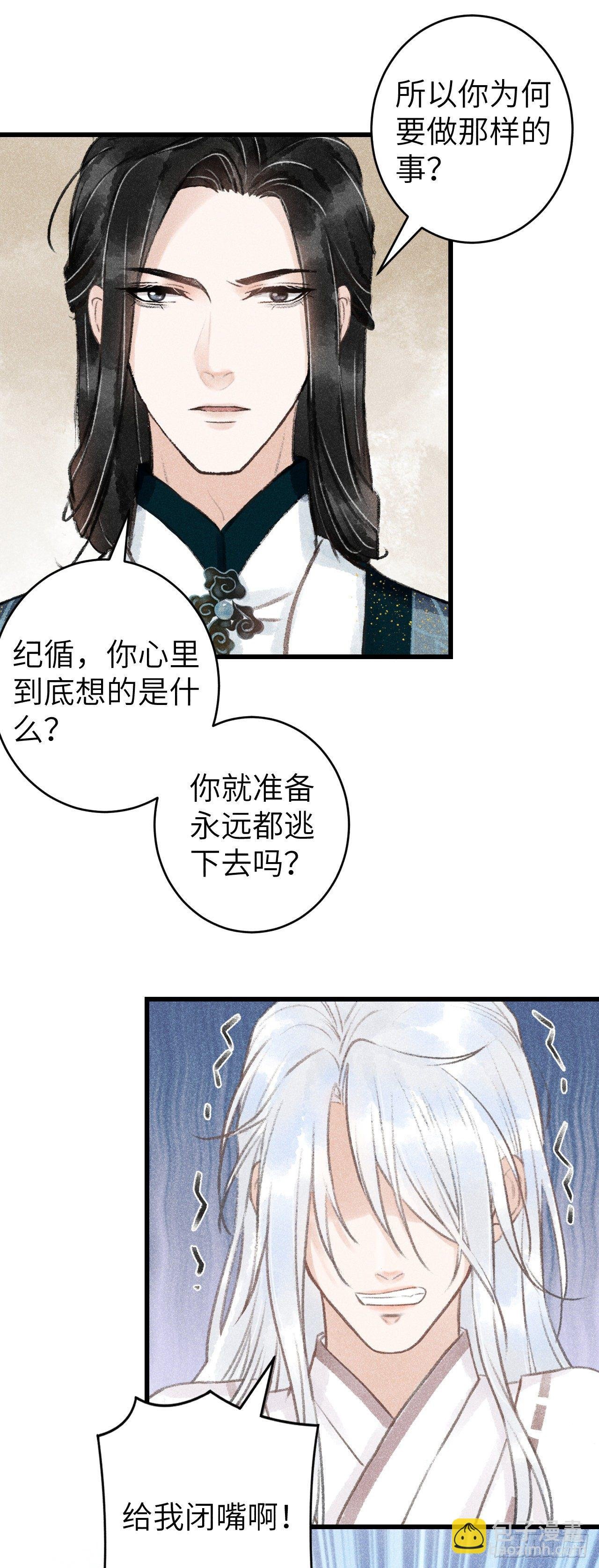 54·绝不放过你