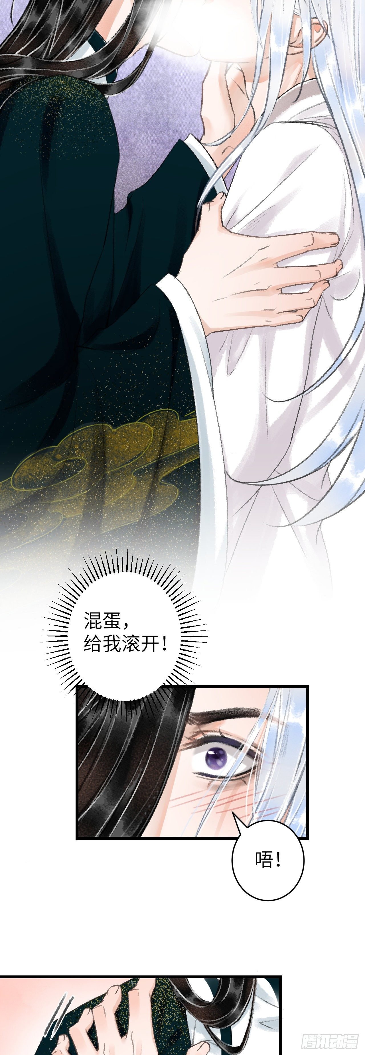 54·绝不放过你