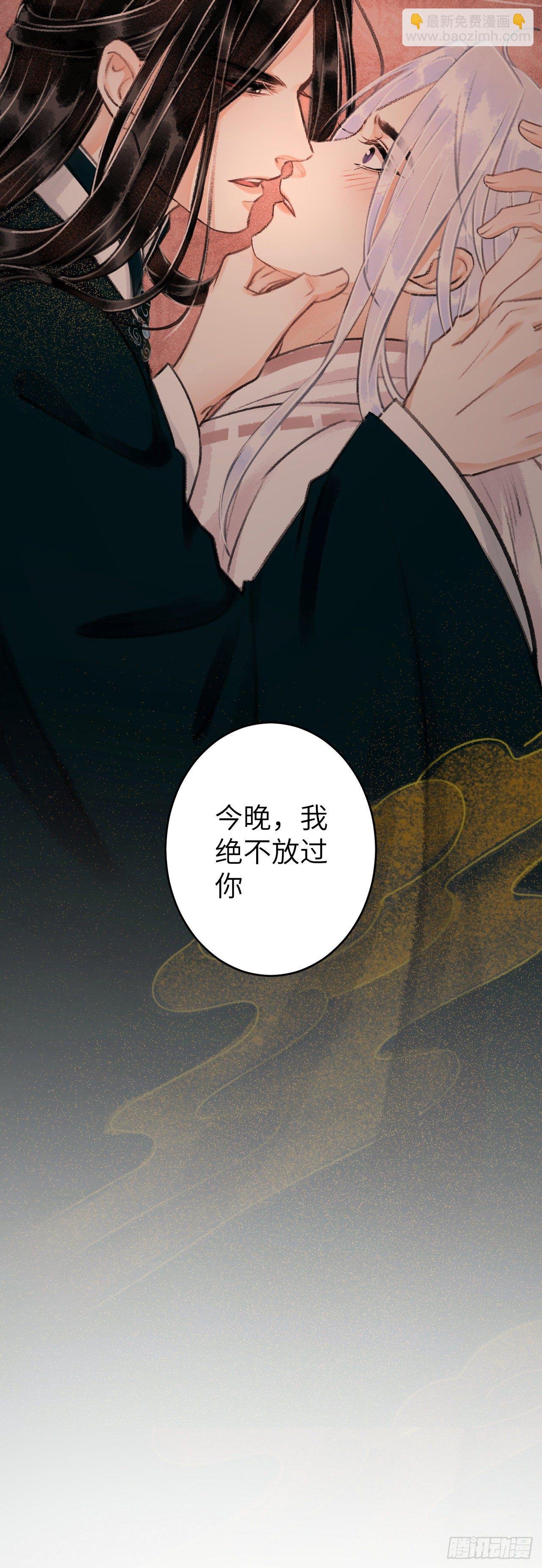 54·绝不放过你