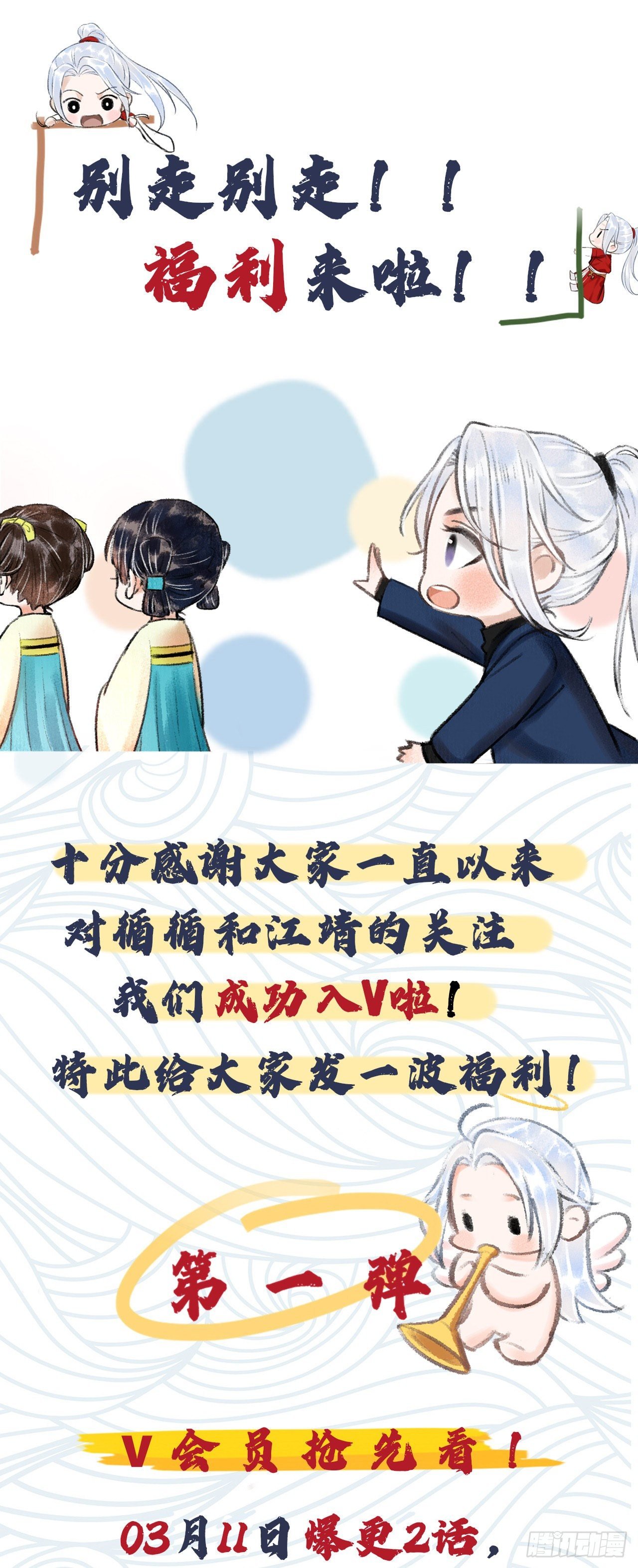 54·绝不放过你