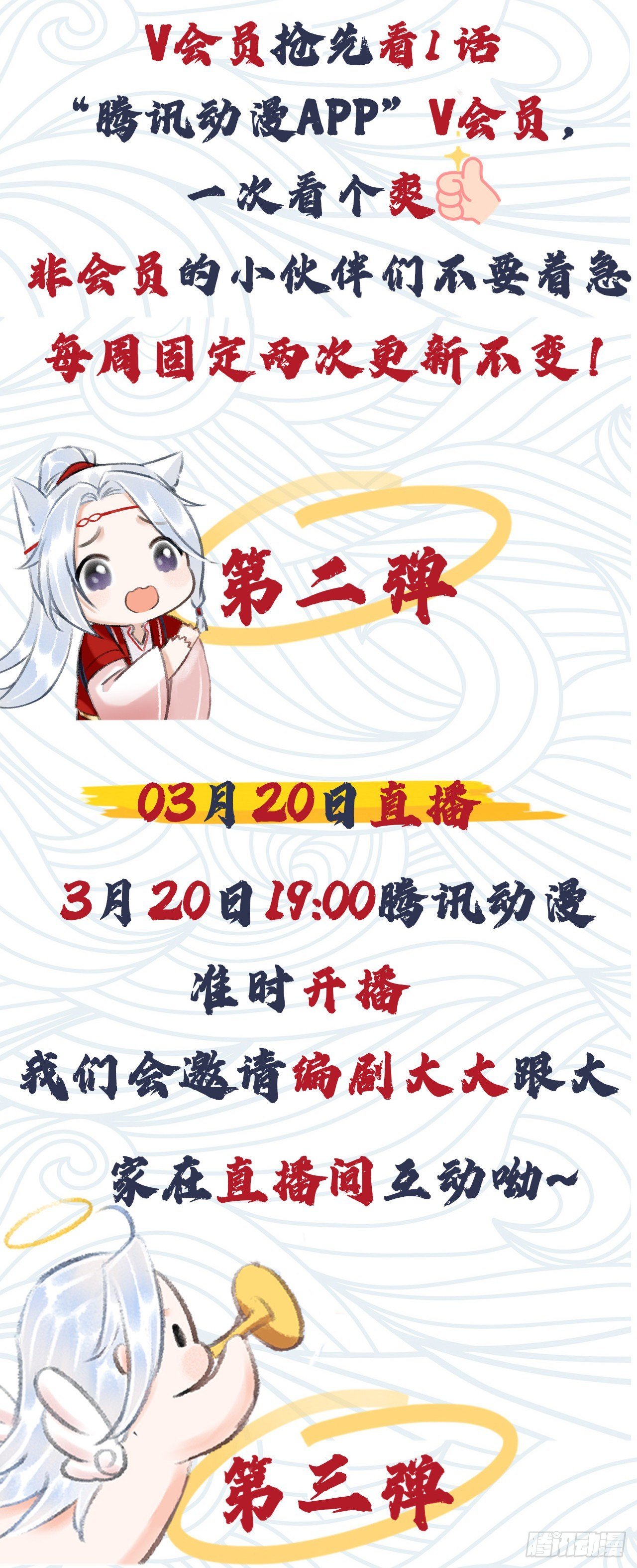 54·绝不放过你