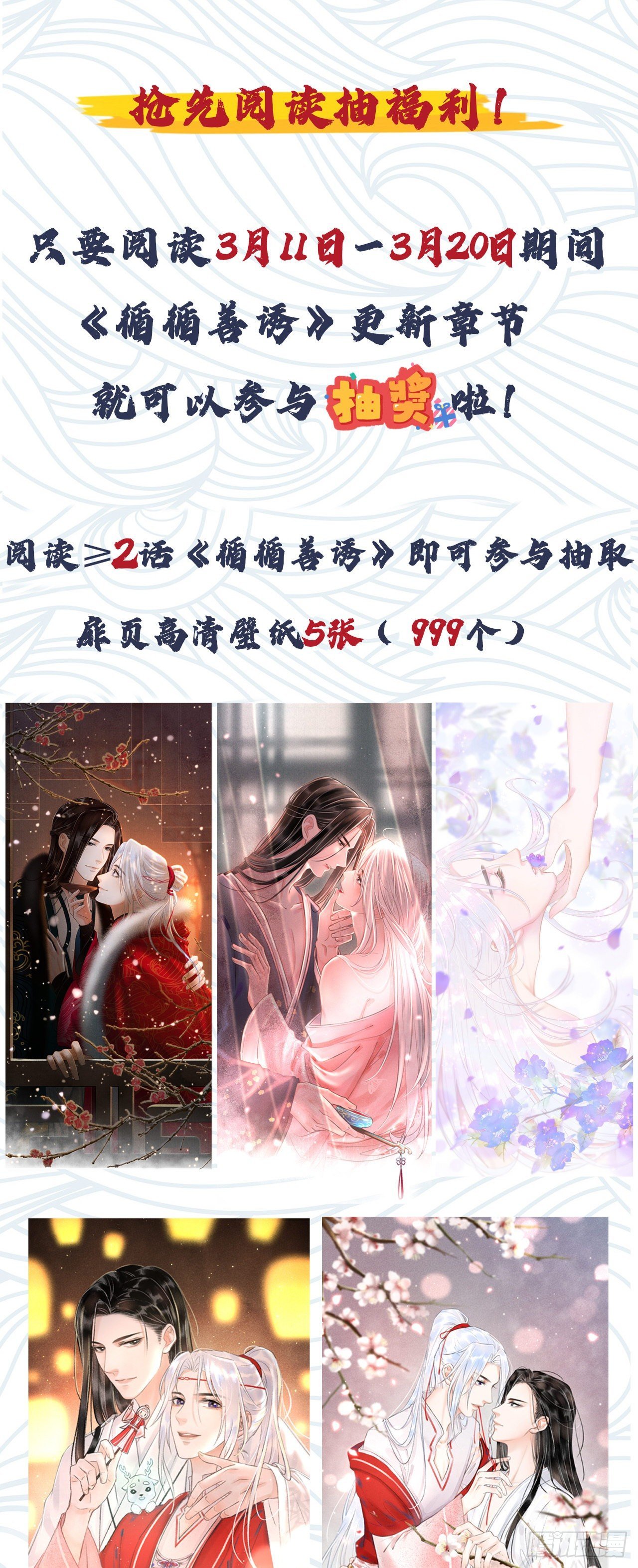 54·绝不放过你
