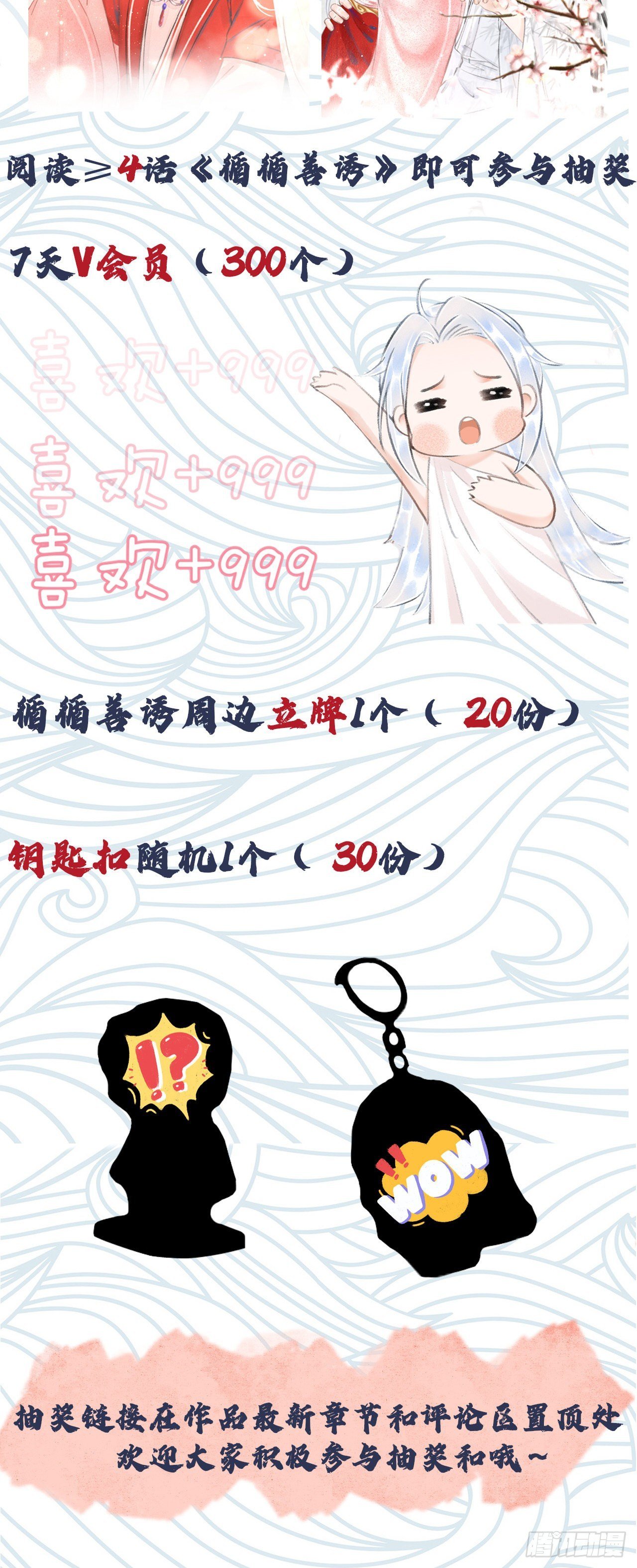 54·绝不放过你