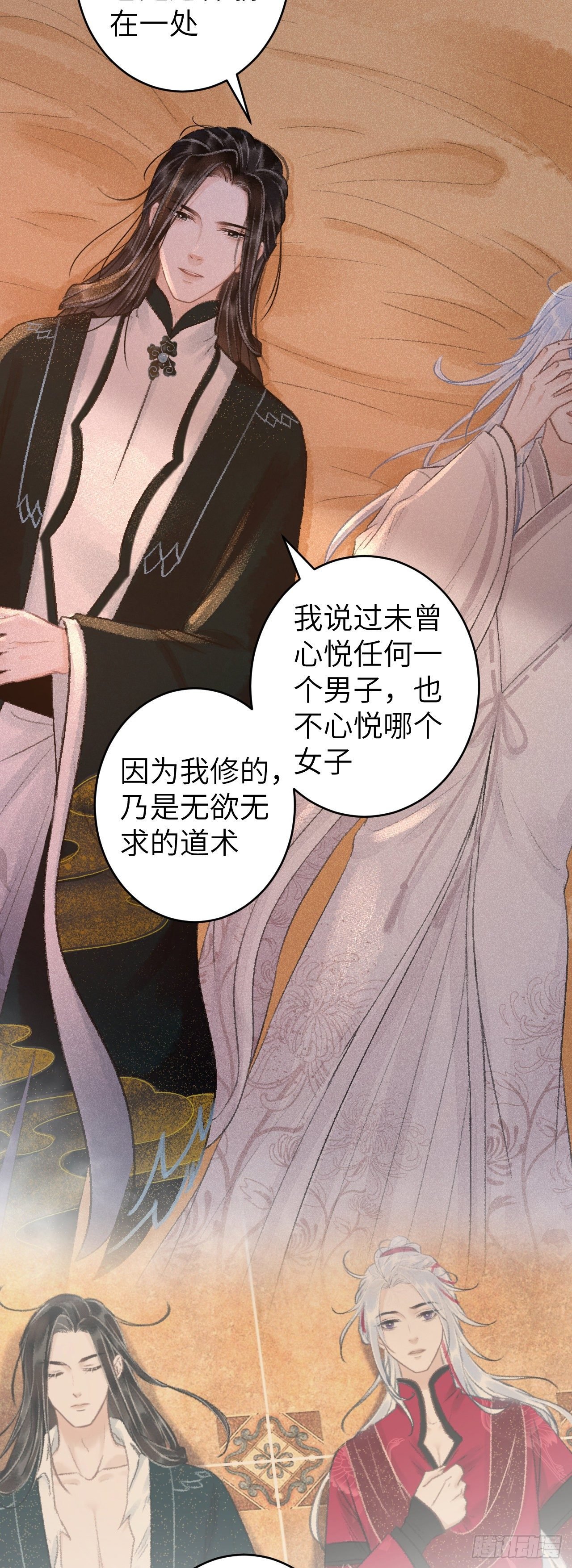55·我要你！