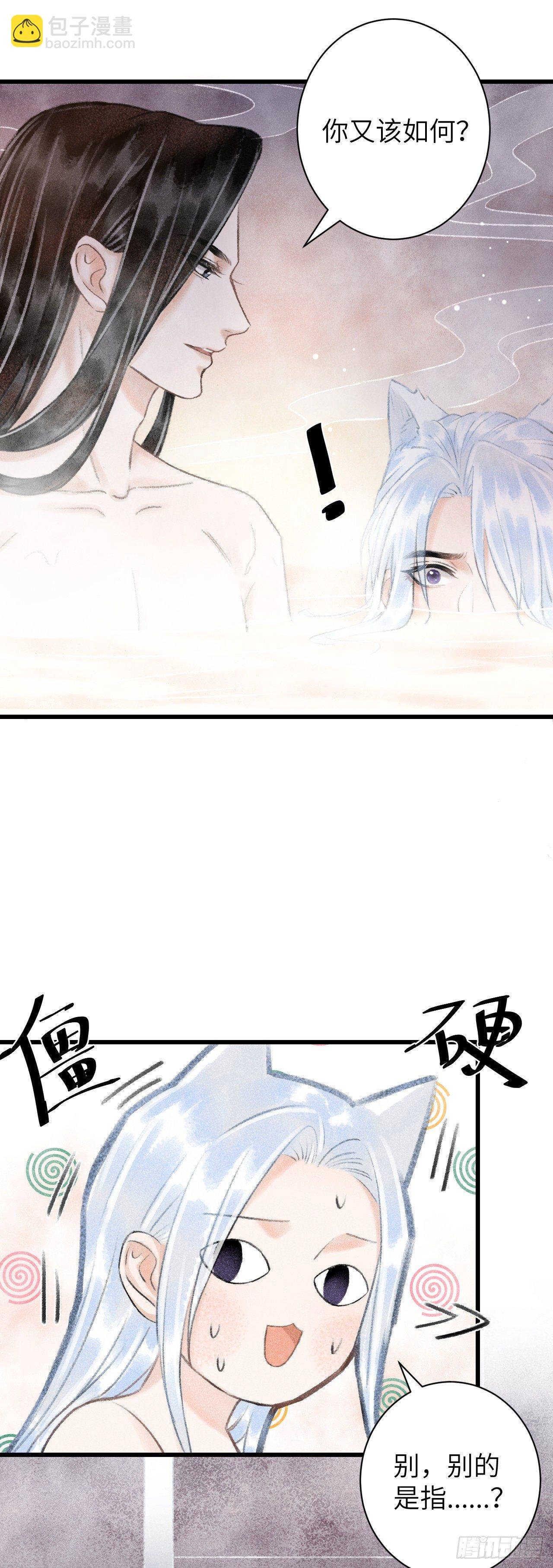 55·我要你！