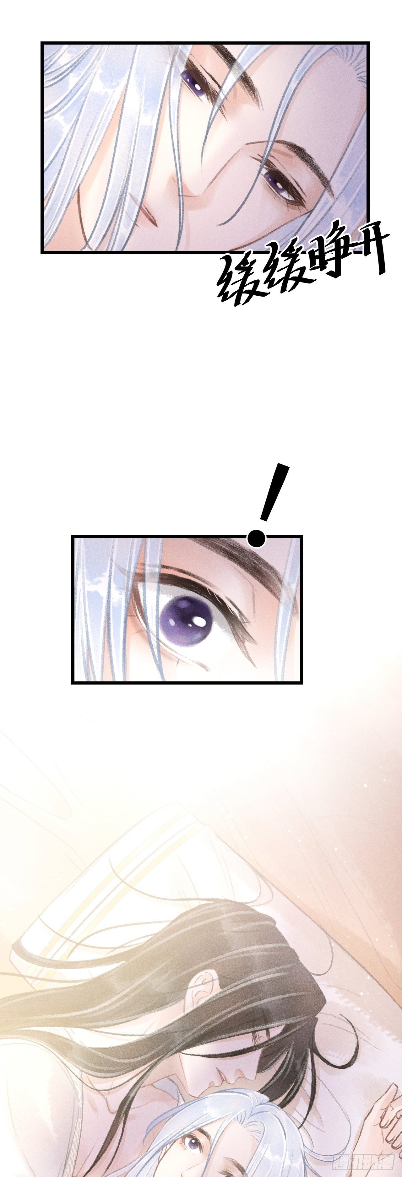 56·又狗又温柔