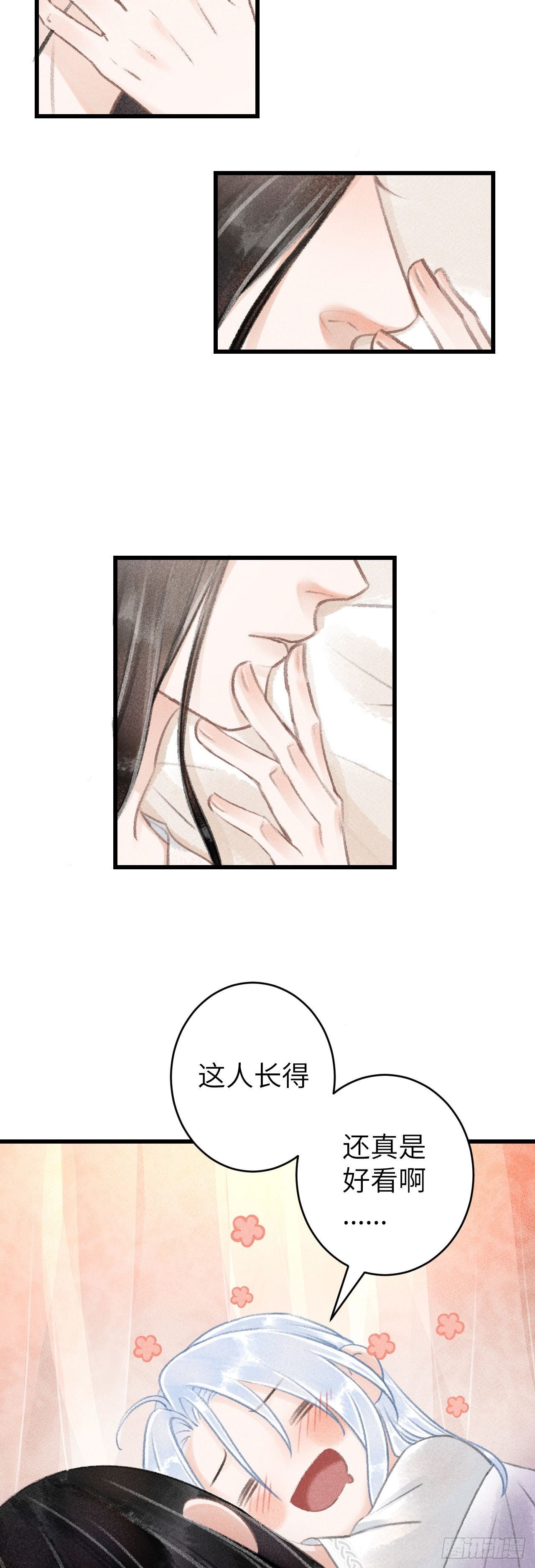 56·又狗又温柔