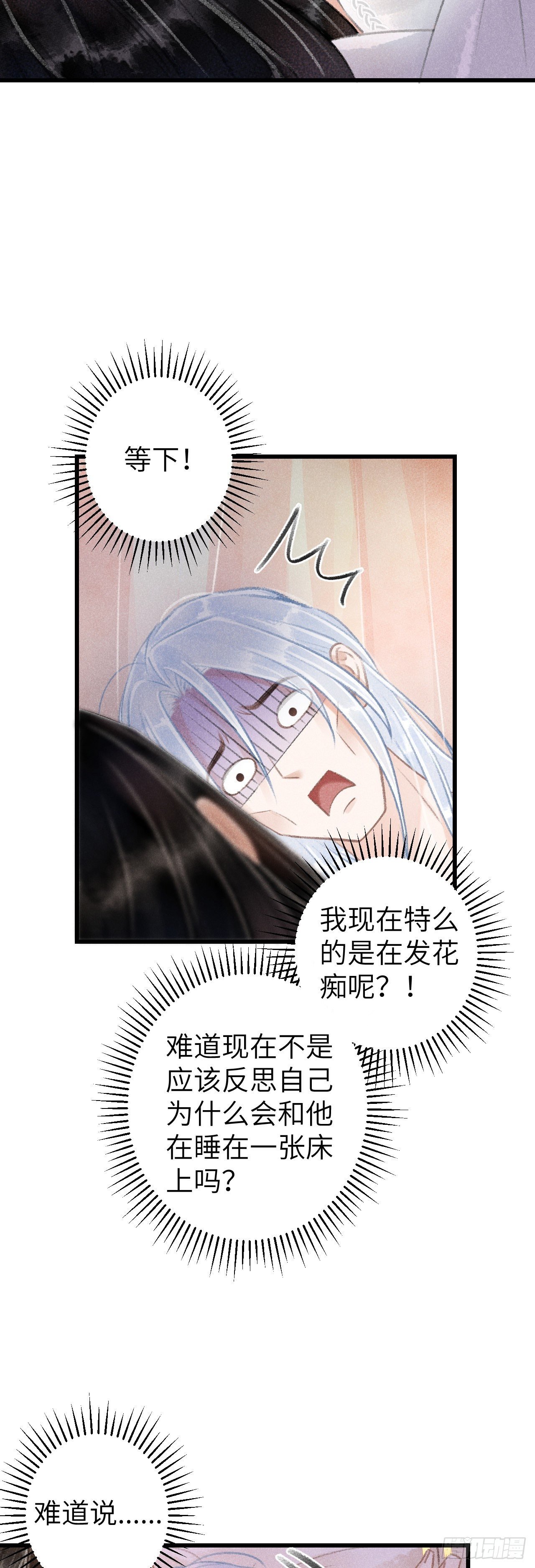 56·又狗又温柔