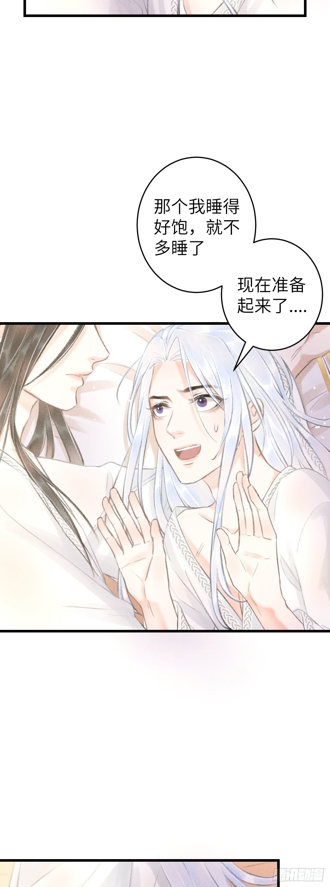 56·又狗又温柔