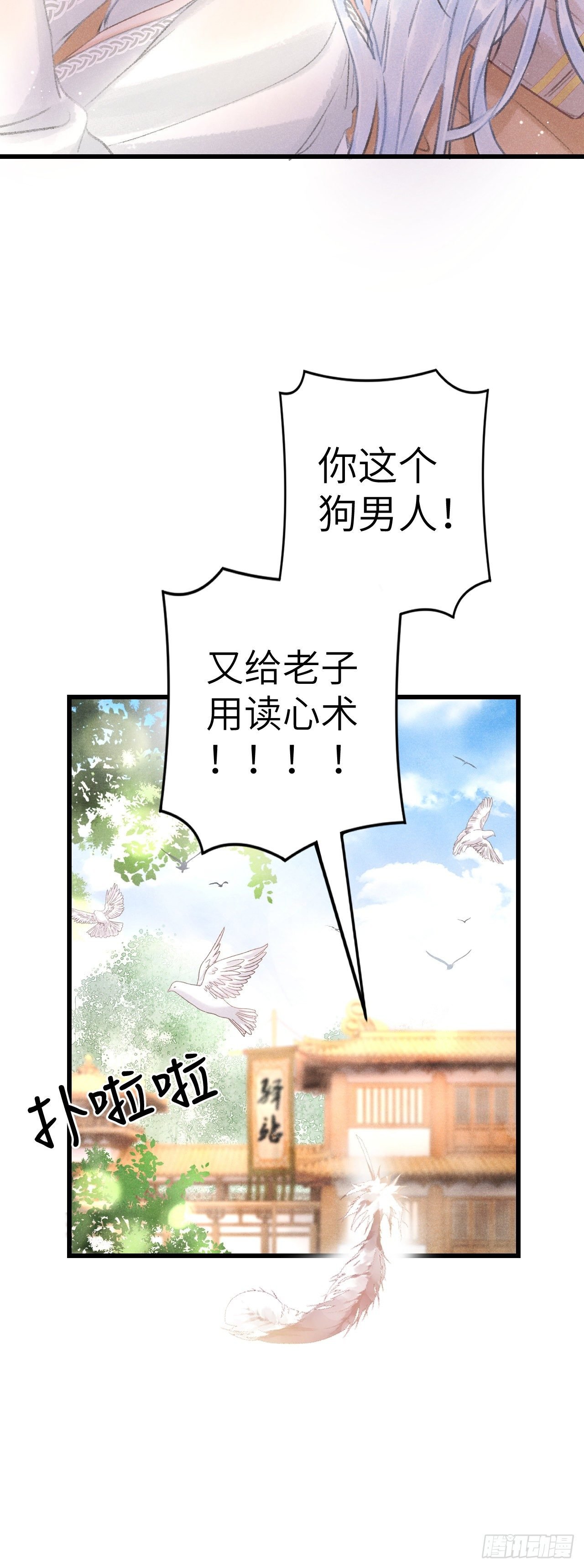 56·又狗又温柔