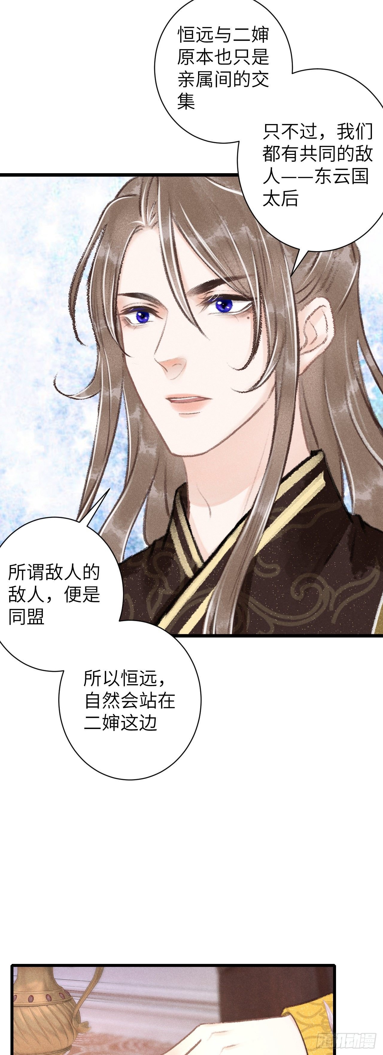 56·又狗又温柔