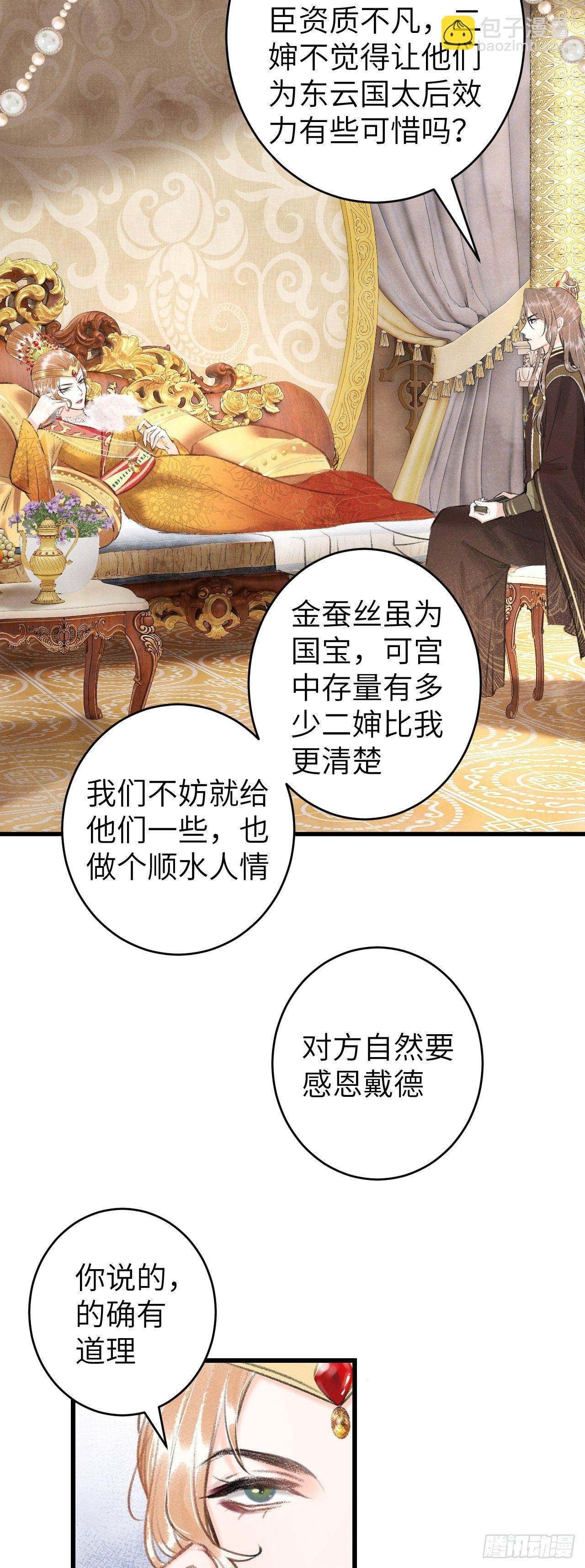 56·又狗又温柔