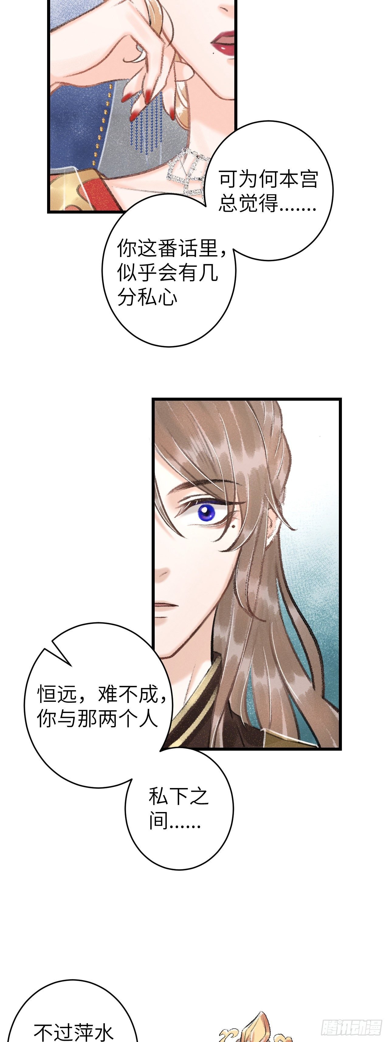 56·又狗又温柔