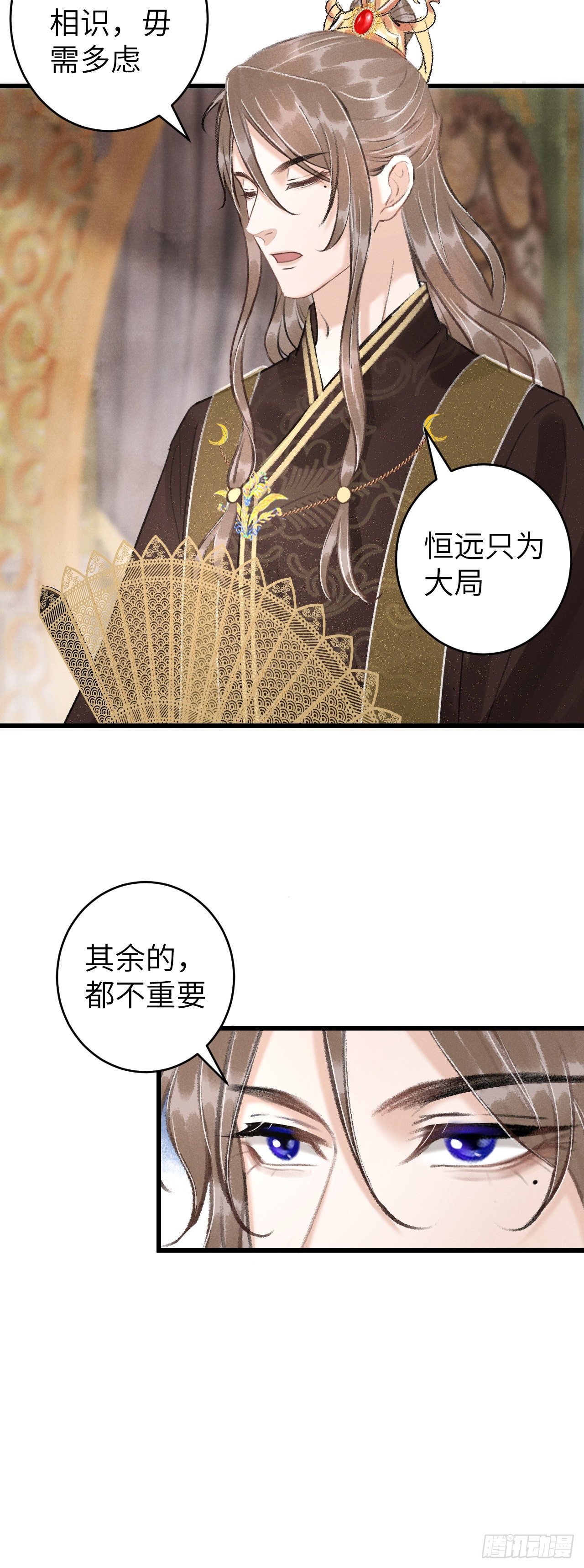 56·又狗又温柔
