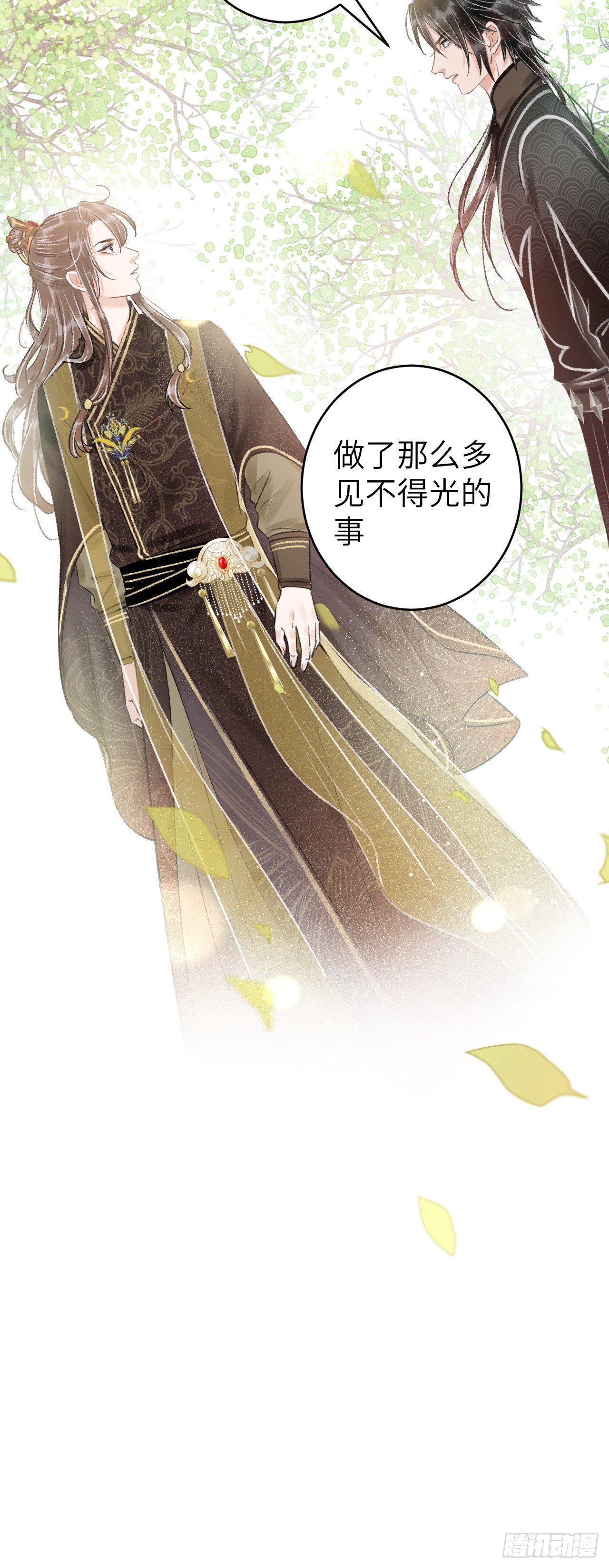 56·又狗又温柔