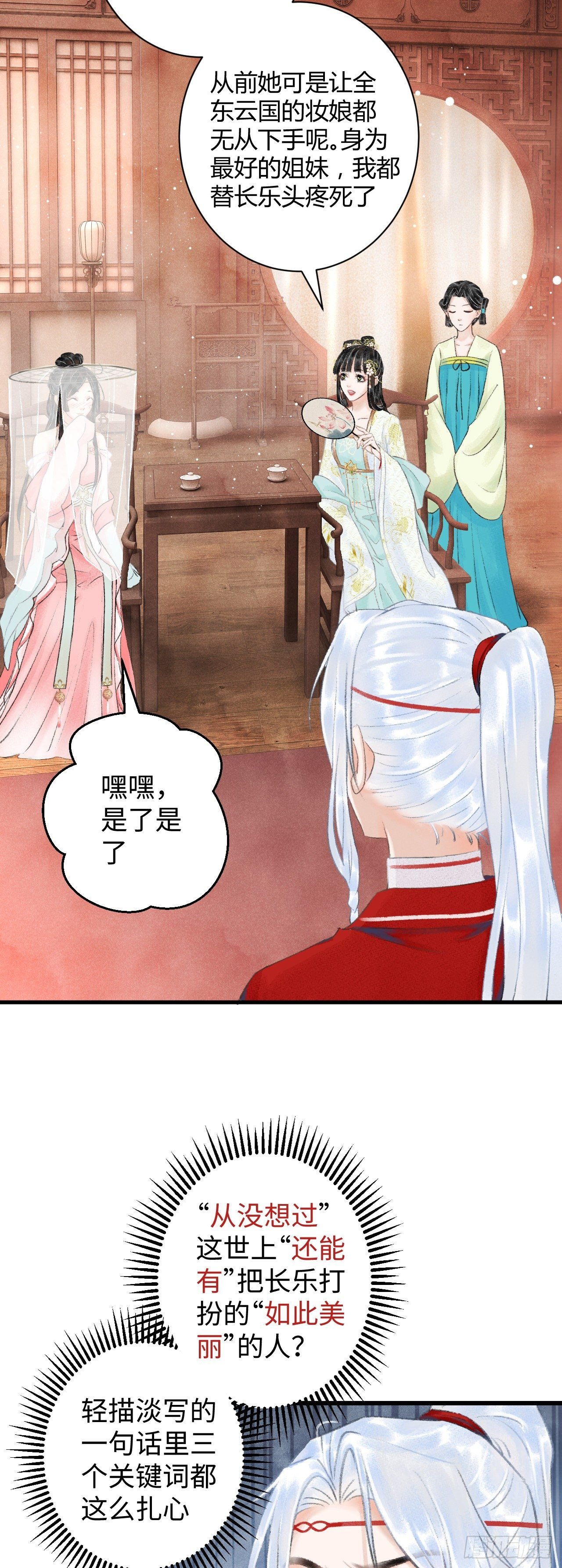 5·你想泡我？！
