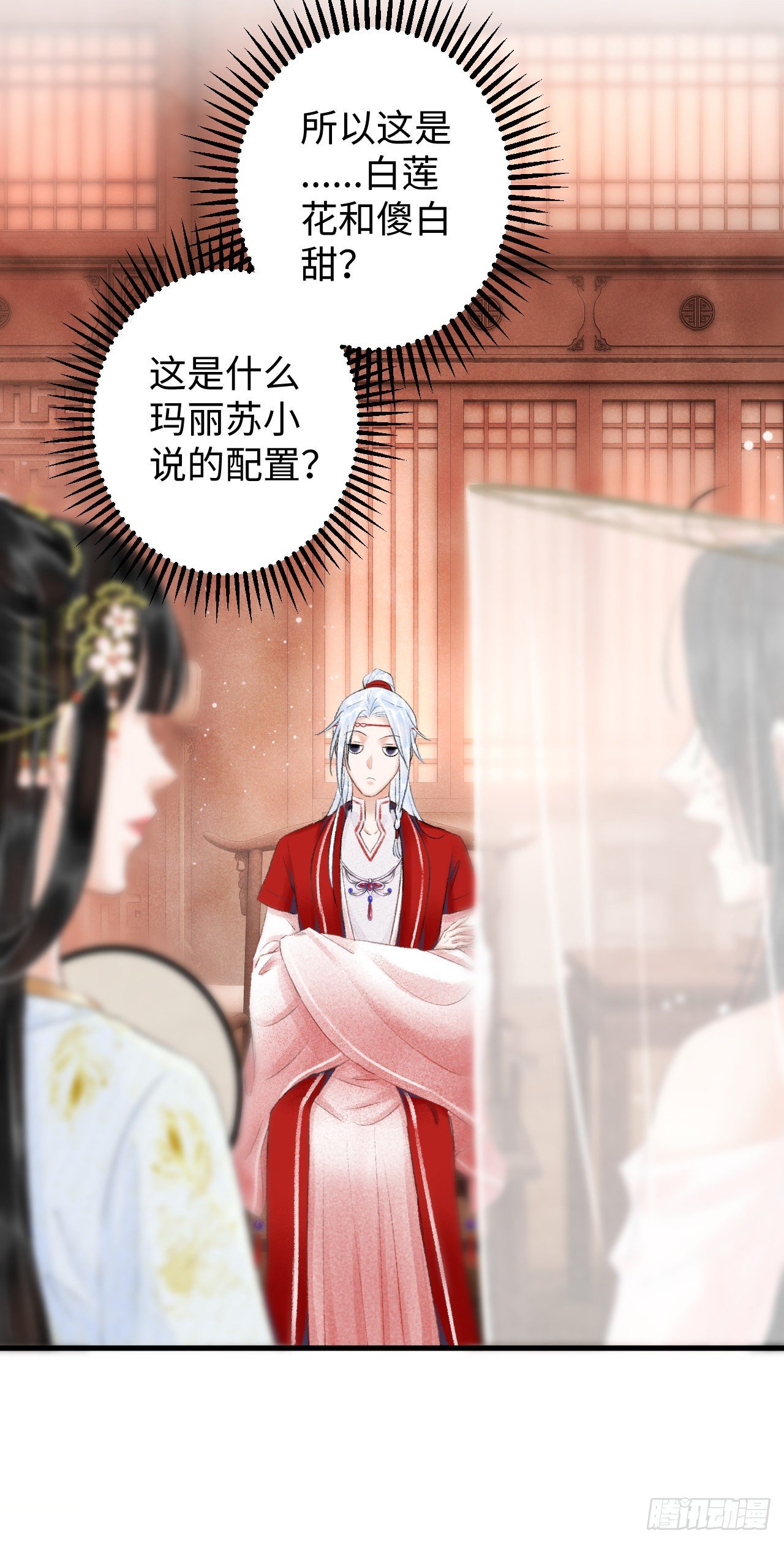 5·你想泡我？！