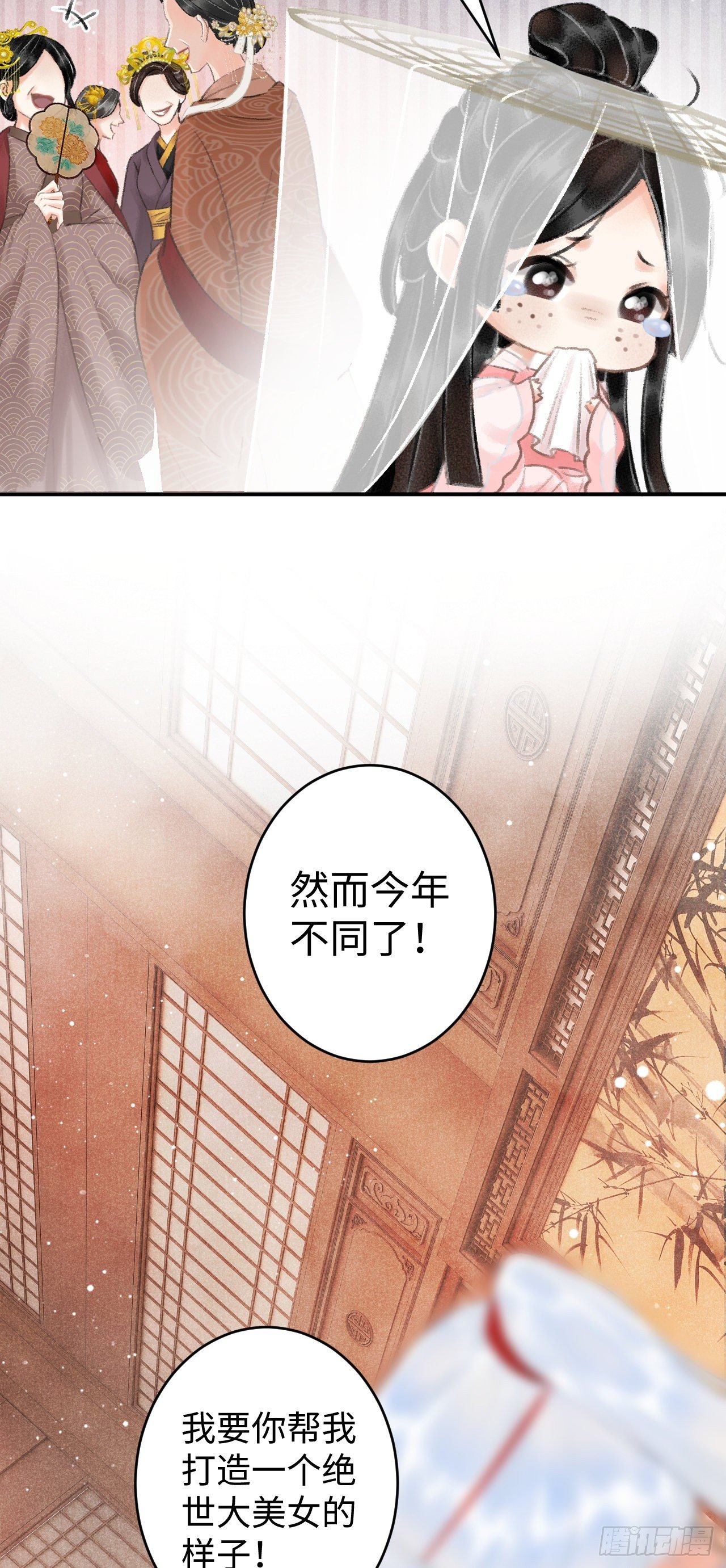 5·你想泡我？！