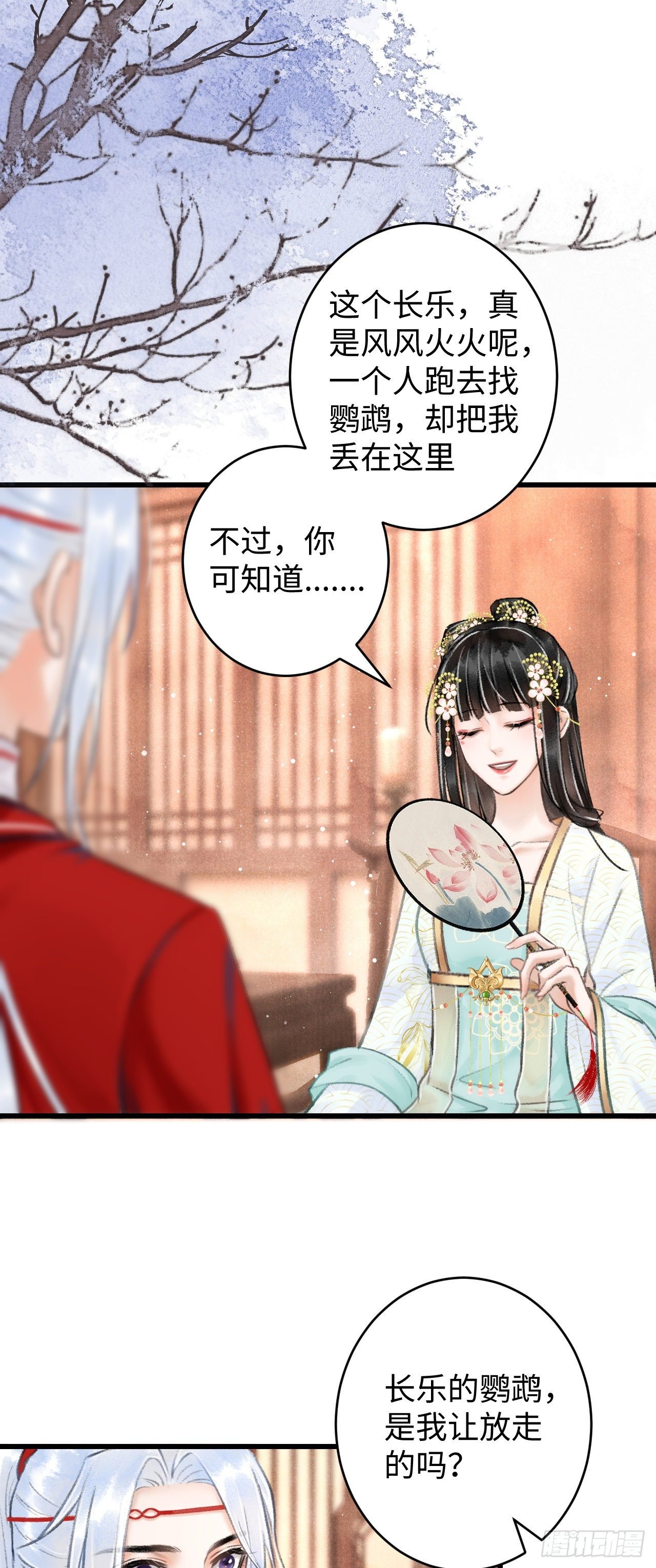 5·你想泡我？！