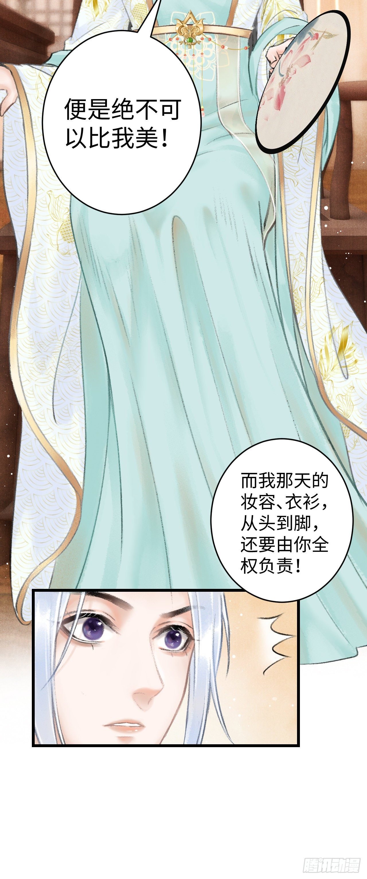5·你想泡我？！