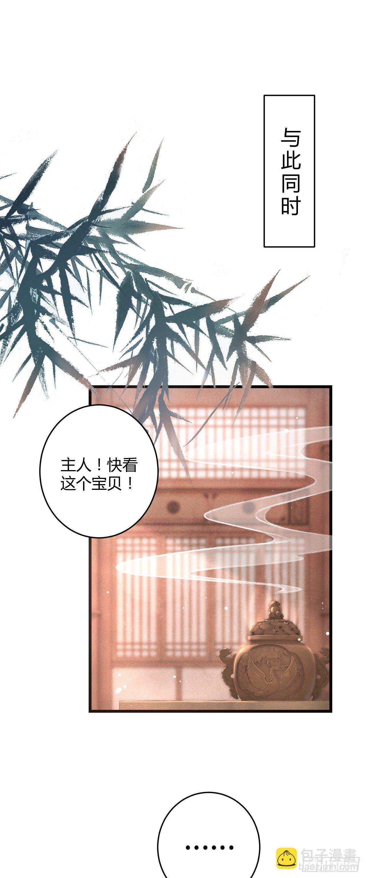 5·你想泡我？！