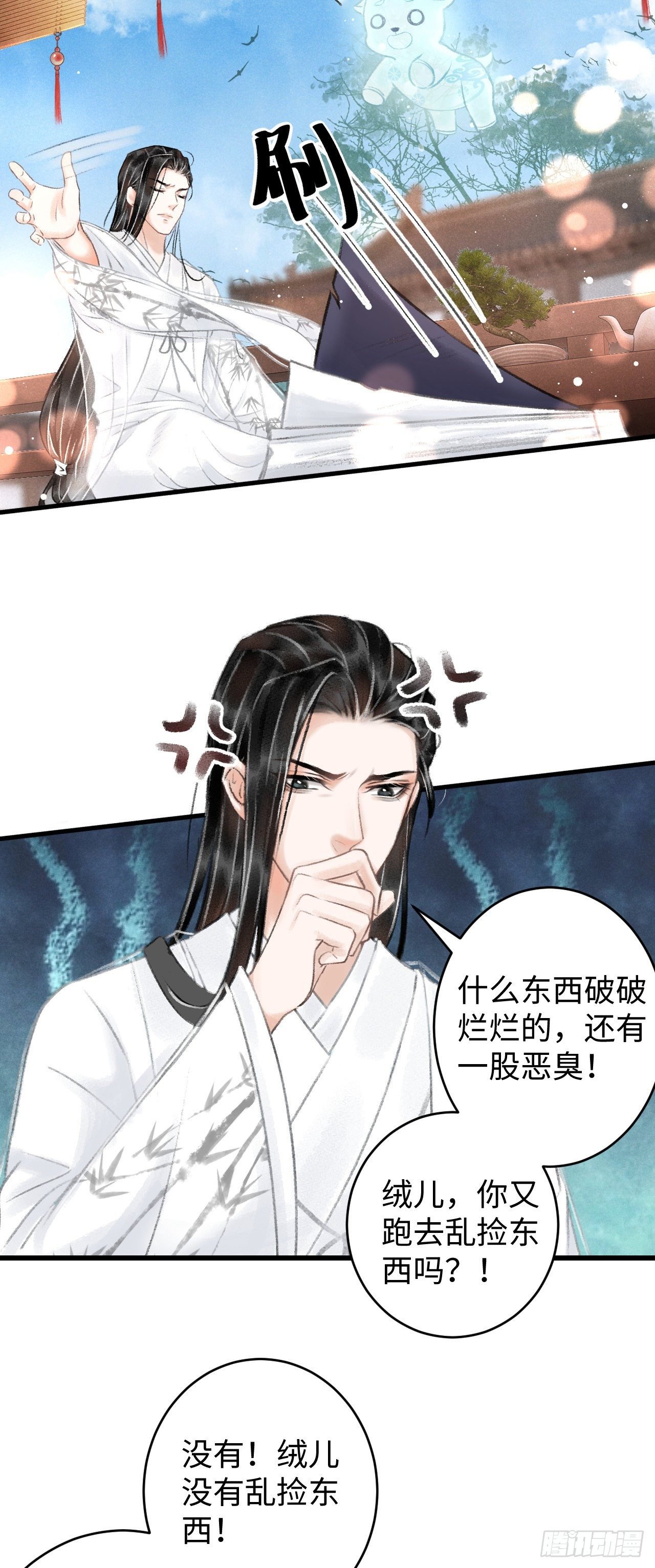 5·你想泡我？！