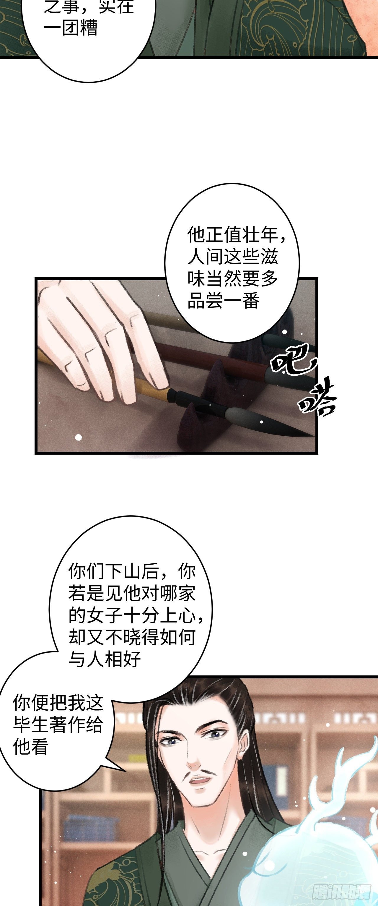 5·你想泡我？！