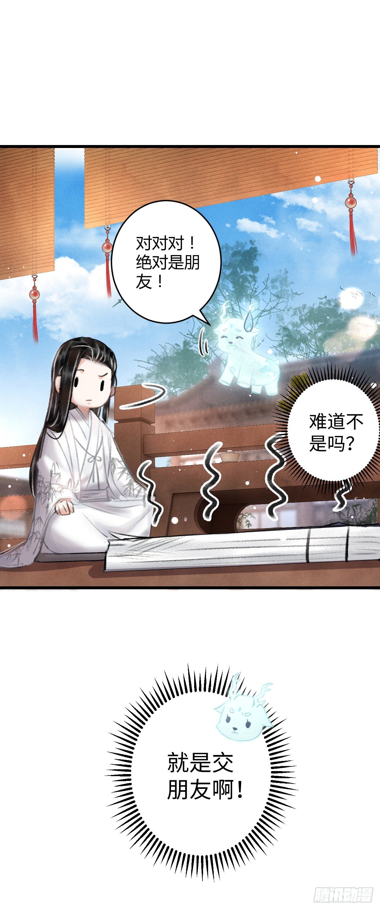 5·你想泡我？！