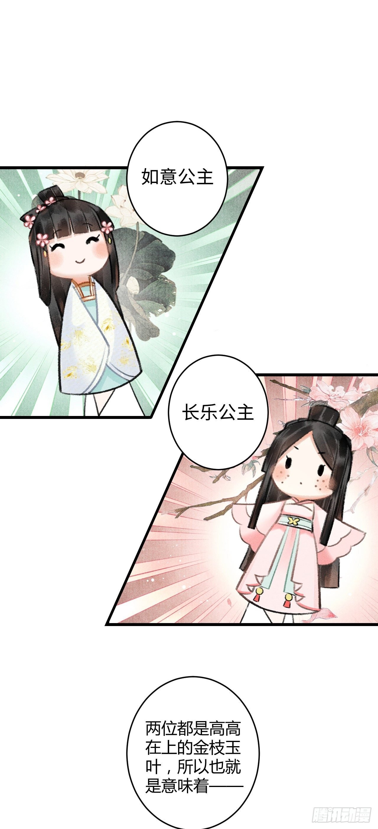 5·你想泡我？！