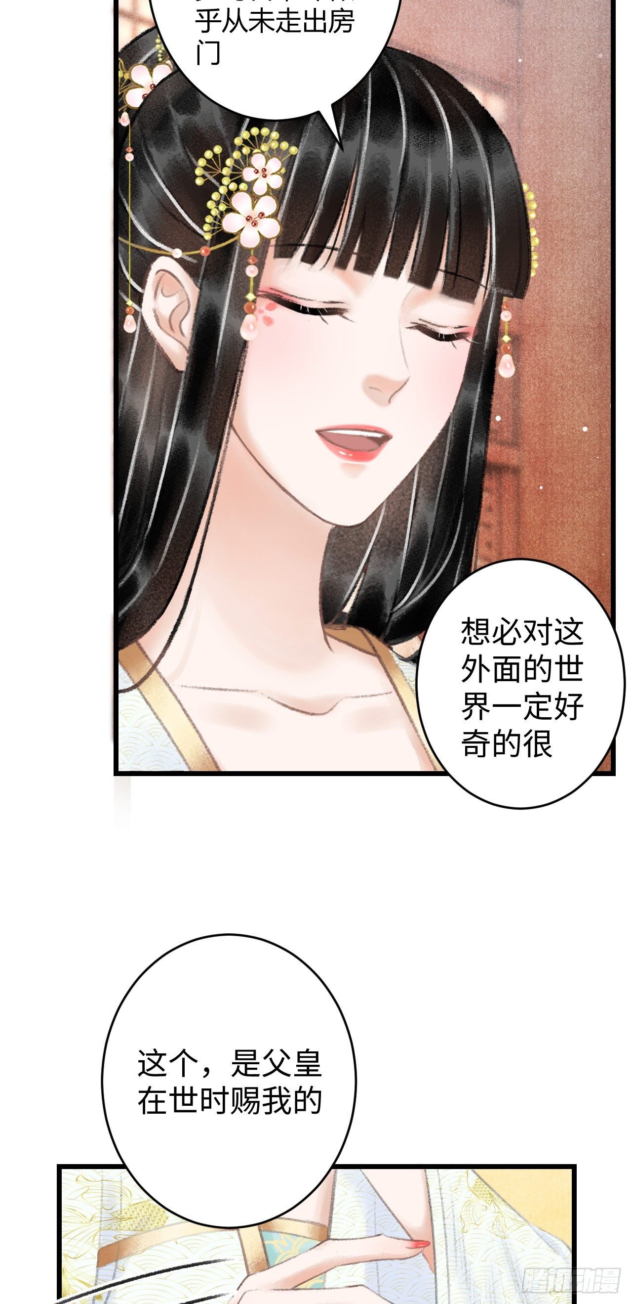 5·你想泡我？！
