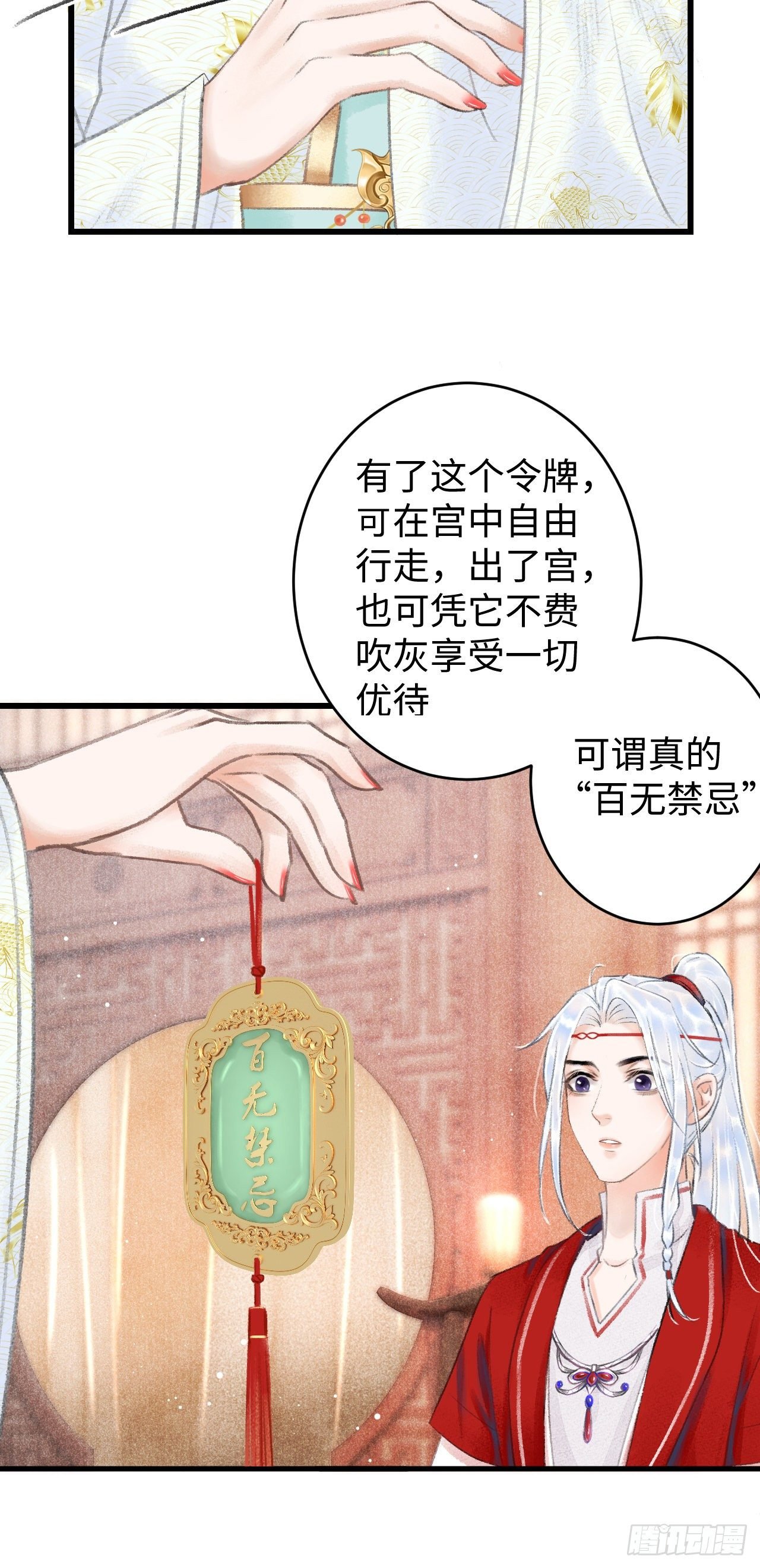 5·你想泡我？！