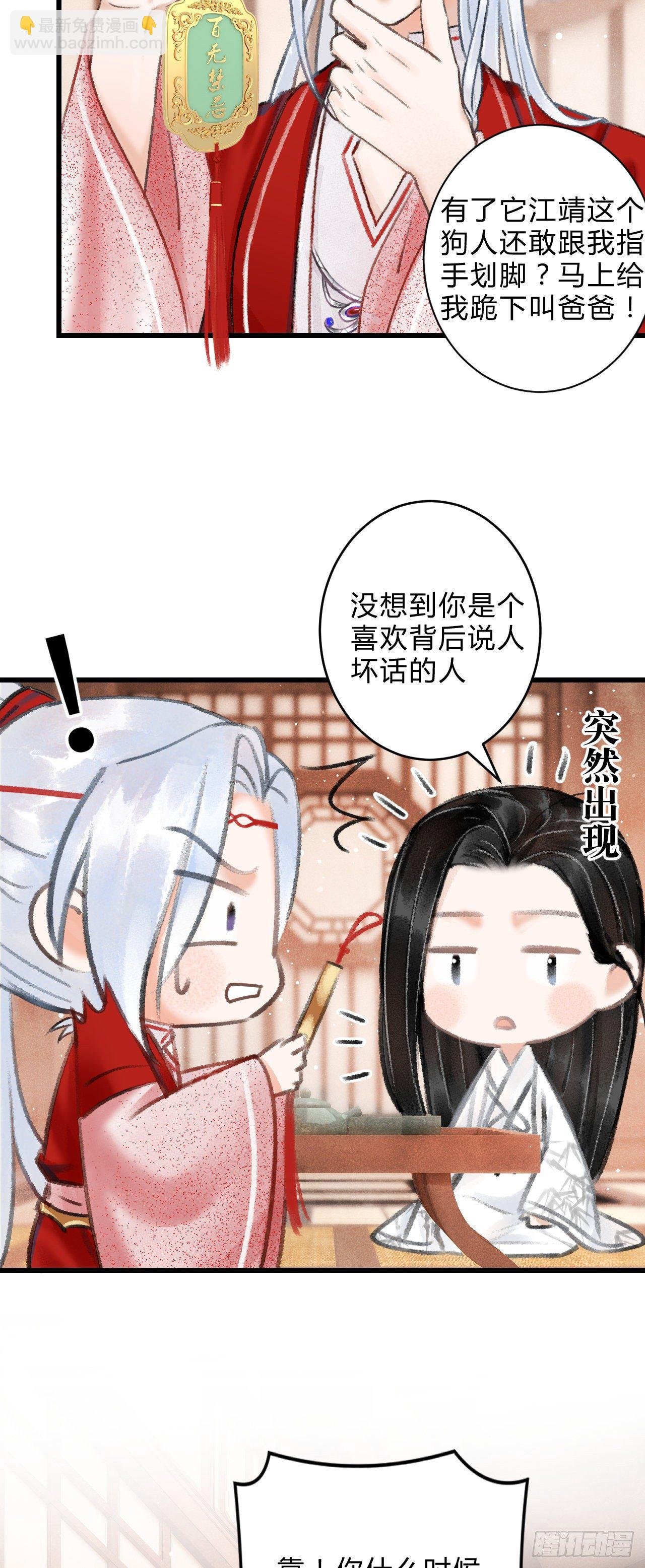 5·你想泡我？！