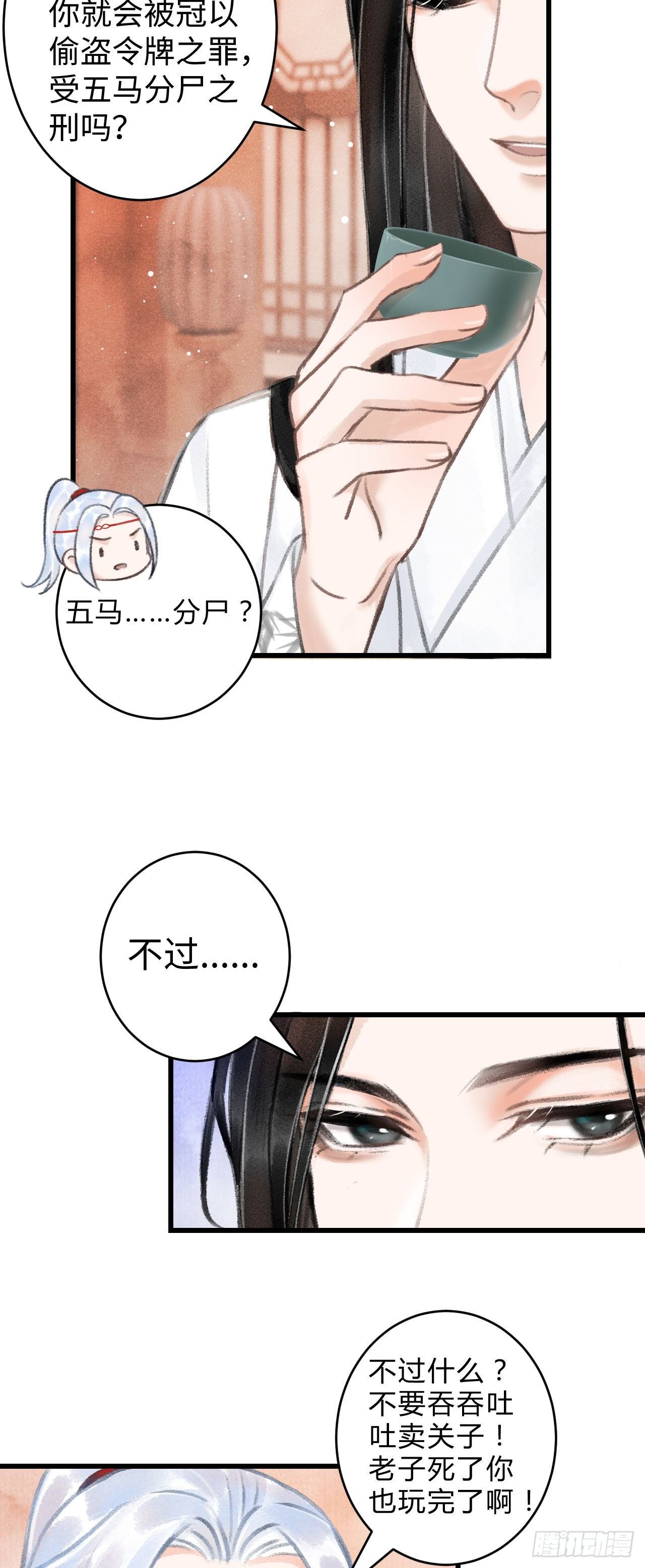 5·你想泡我？！
