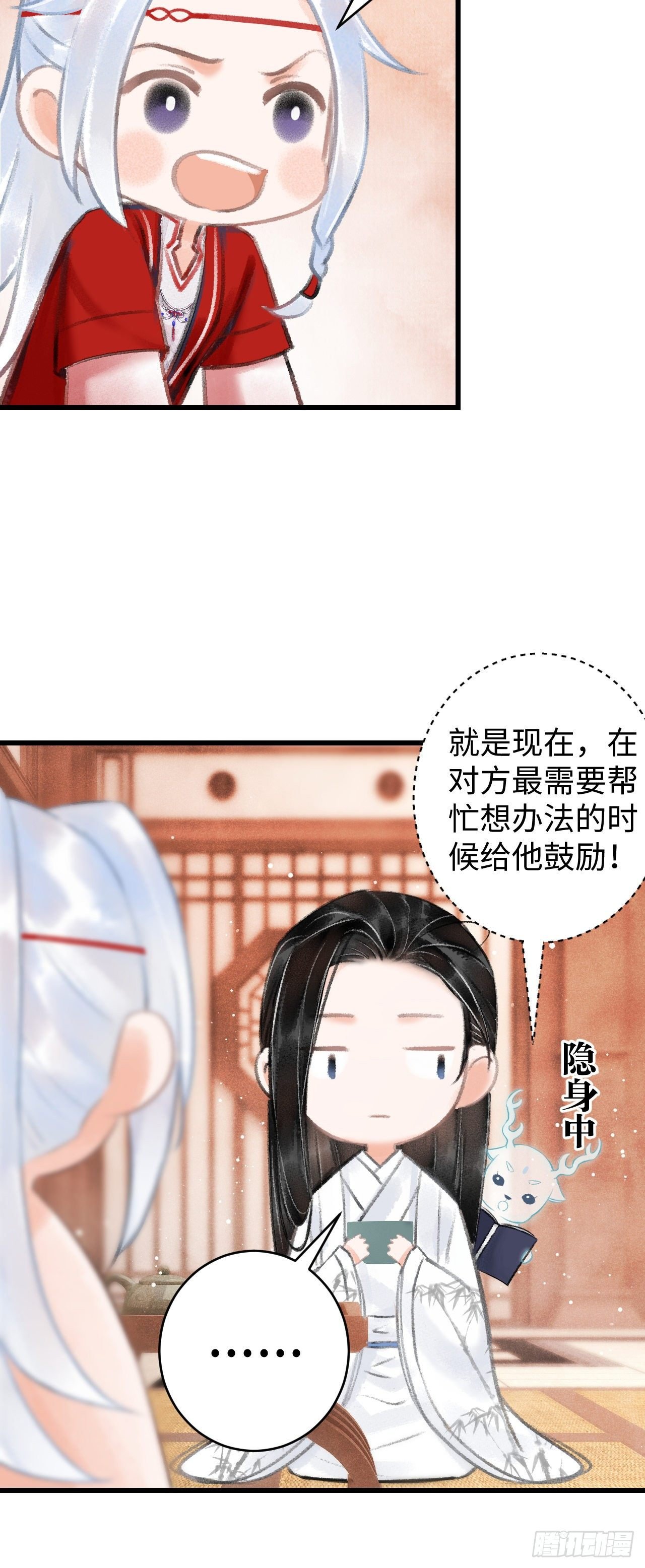 5·你想泡我？！